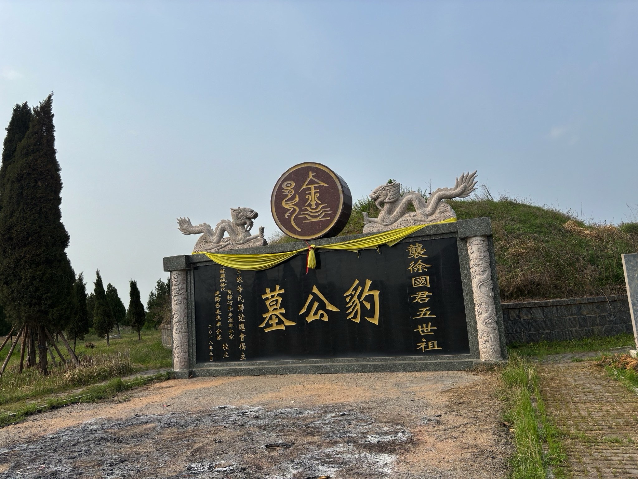 豹公墩旅行图片 1