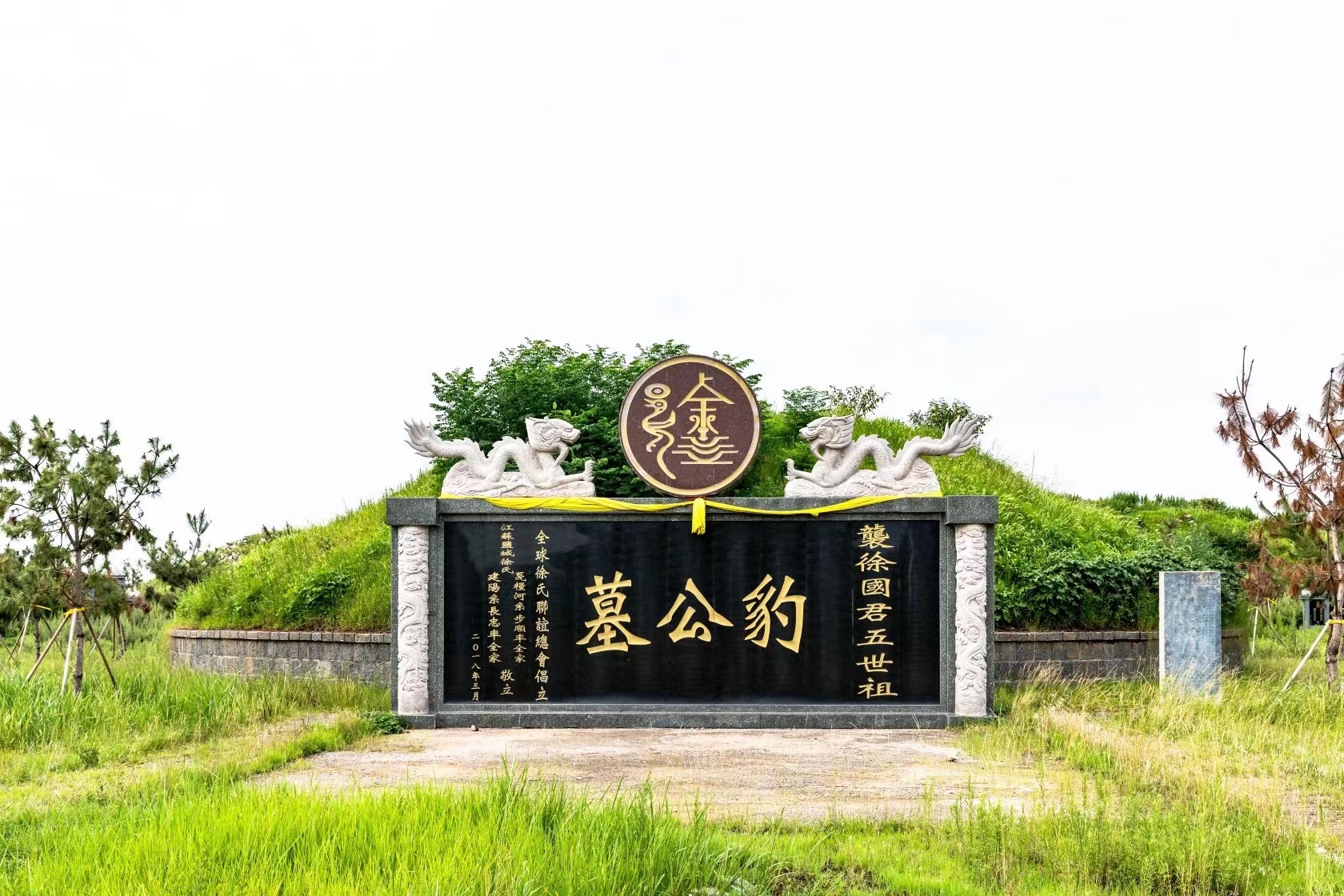 豹公墩旅行图片 2