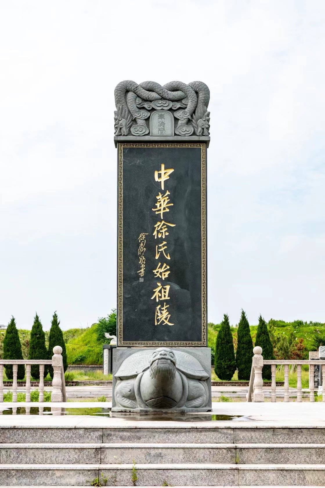豹公墩旅行图片 1