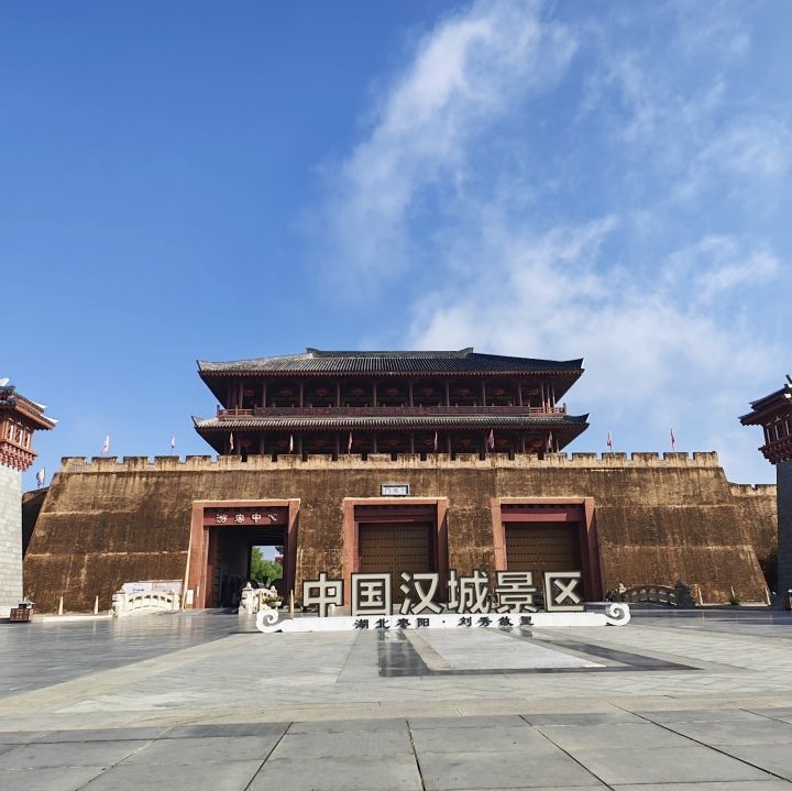 中国汉城汉宫景区景点图片