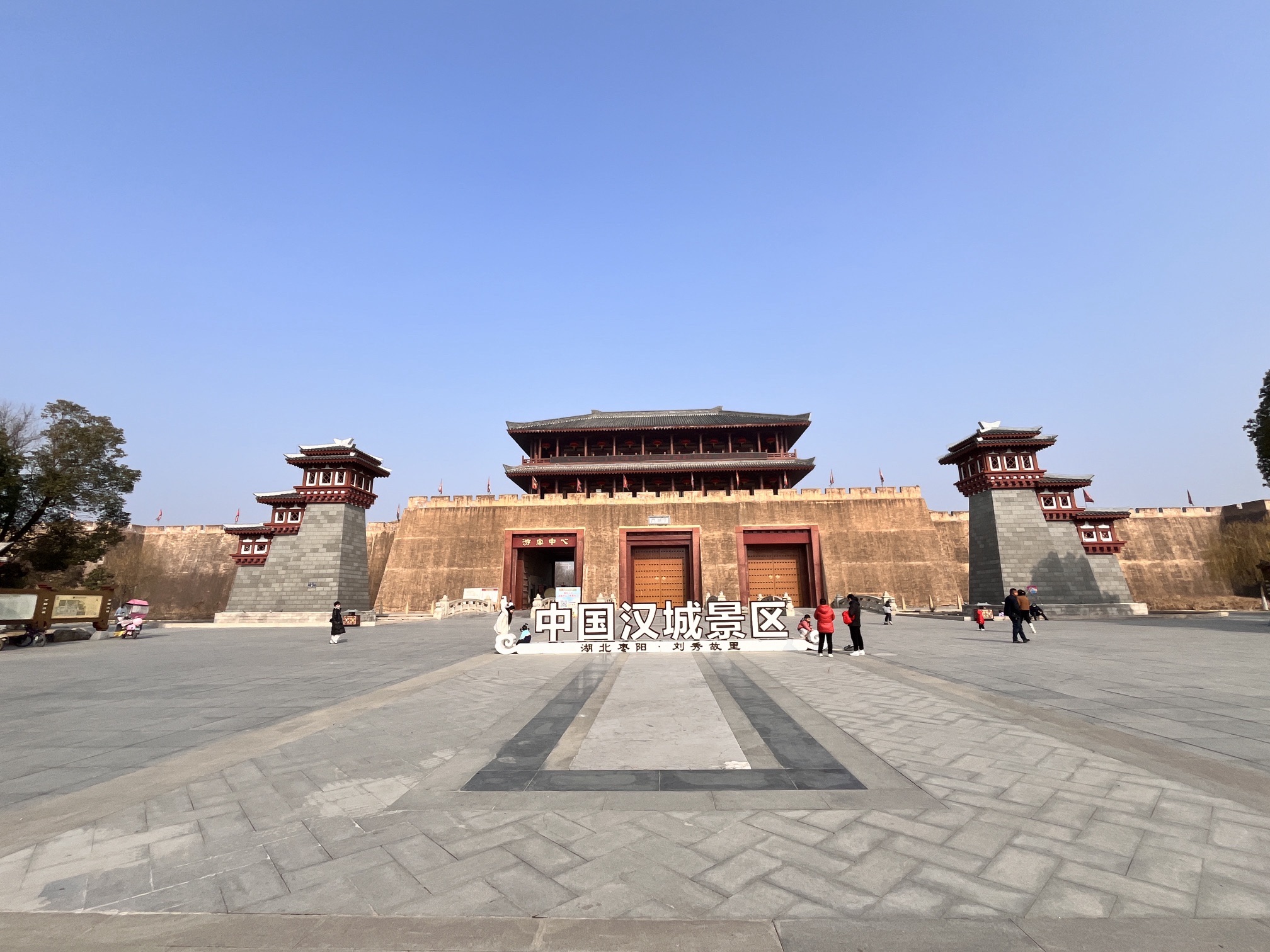 中国汉城汉宫景区