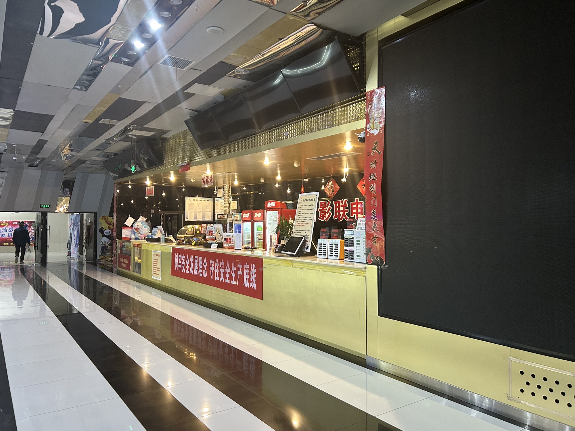 万悦新影联电影城(万悦广场店)
