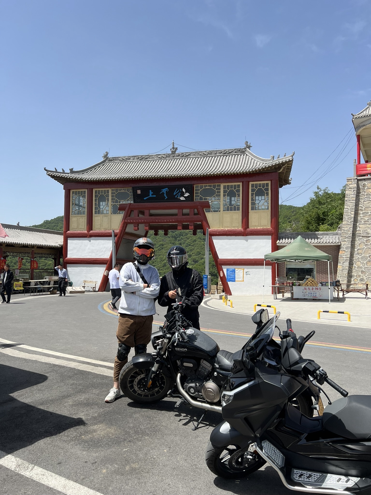 上云台景区