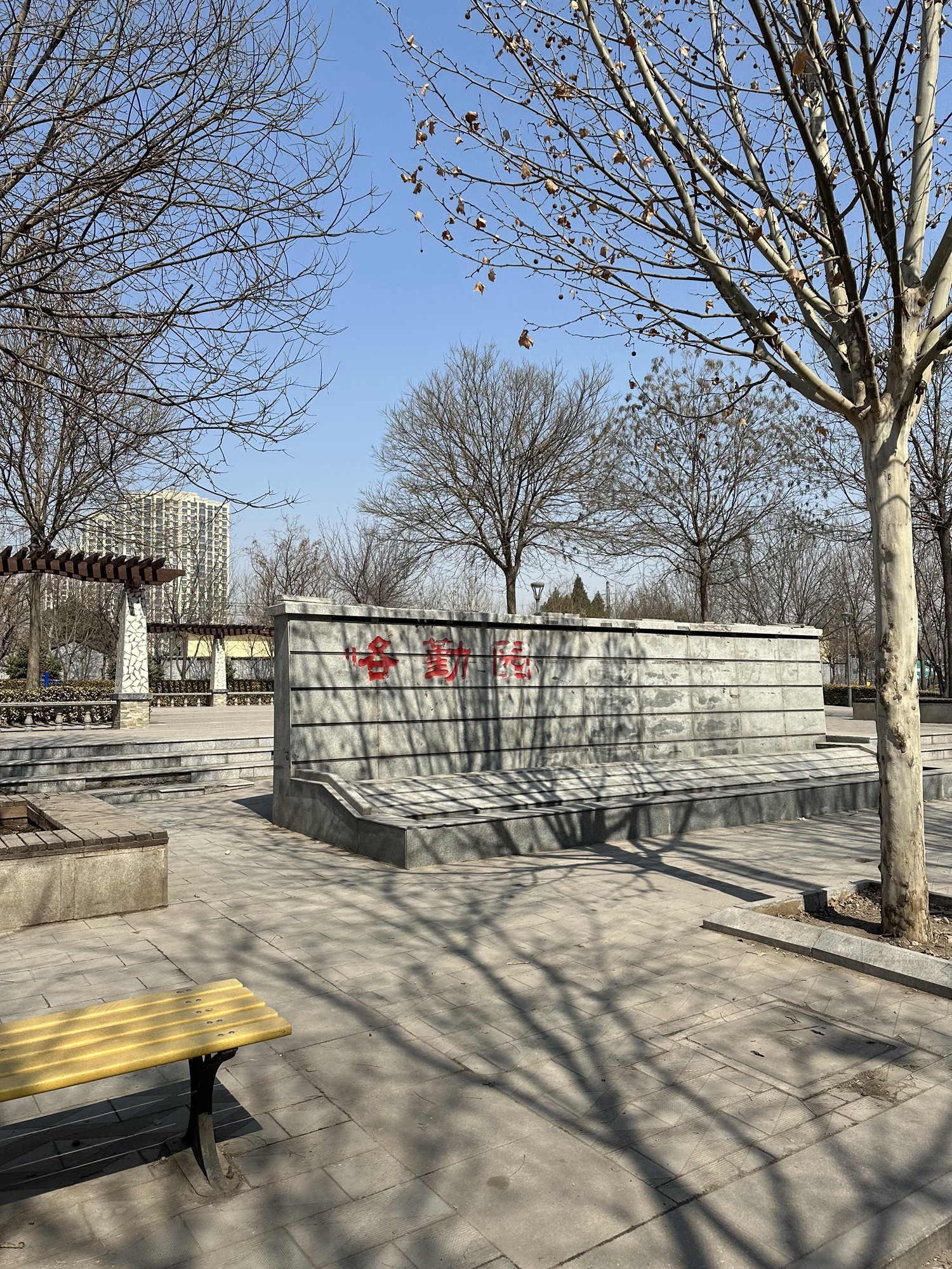 恪勤园旅行图片 3