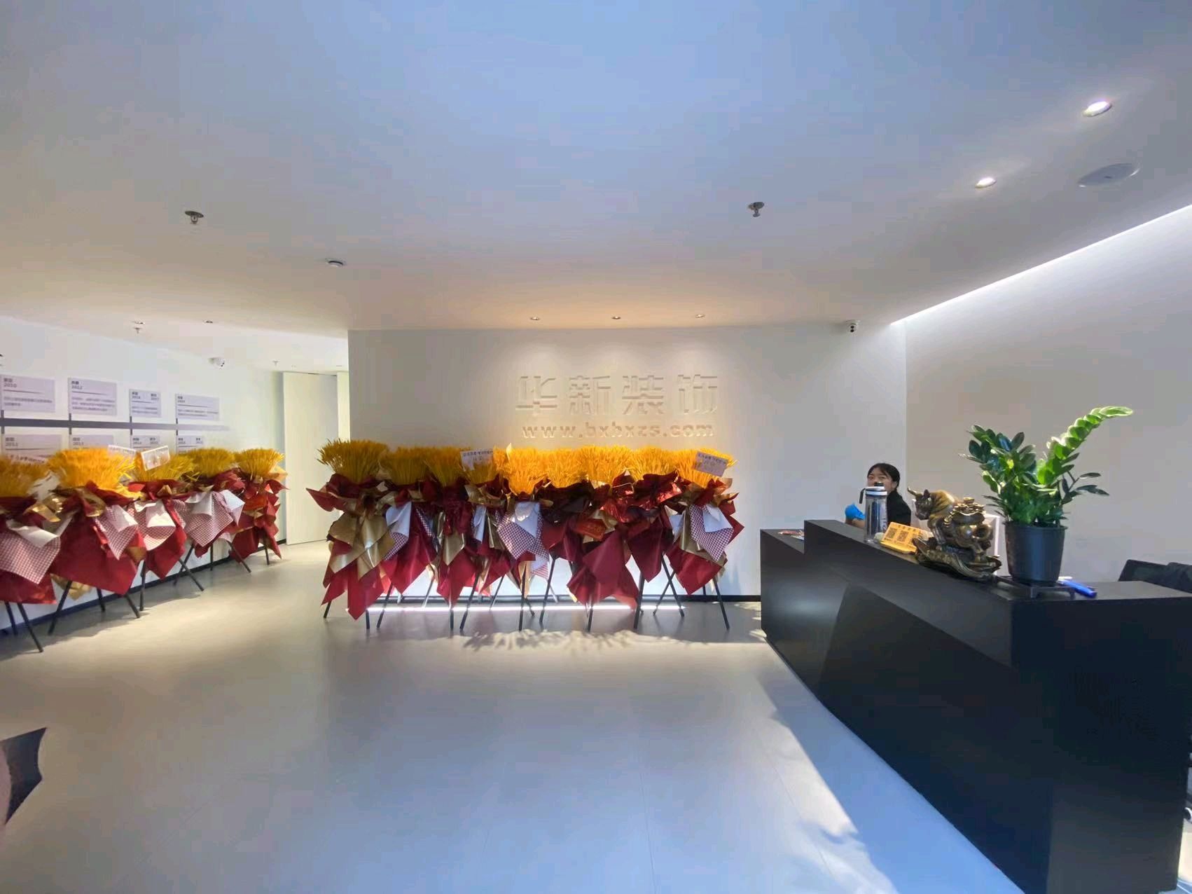 华新装饰(明山店)