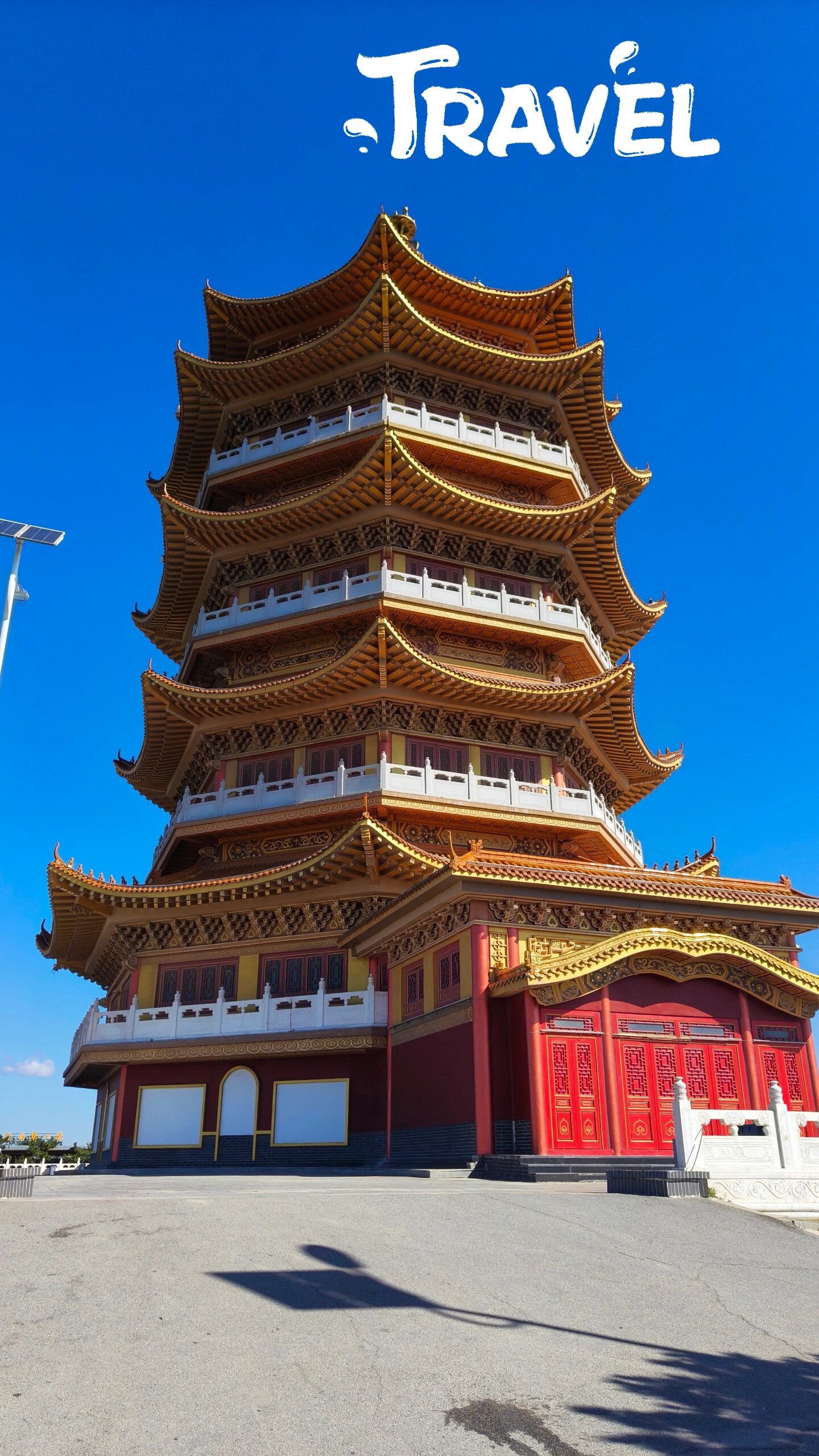 九华山公园旅行图片 1
