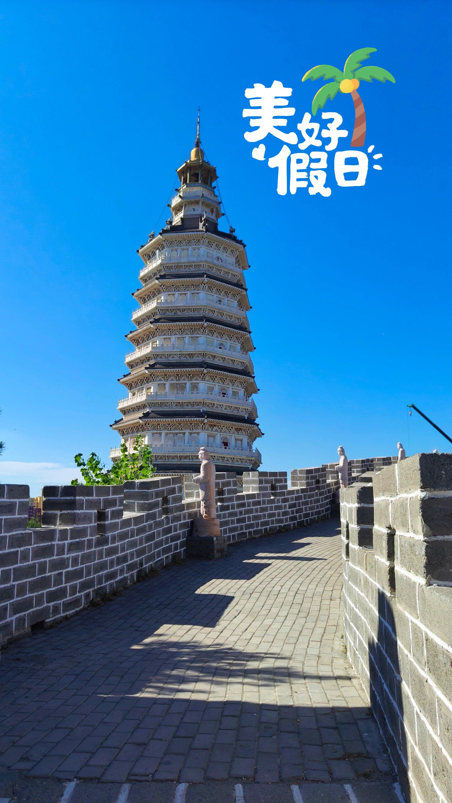 九华山公园旅行图片 2