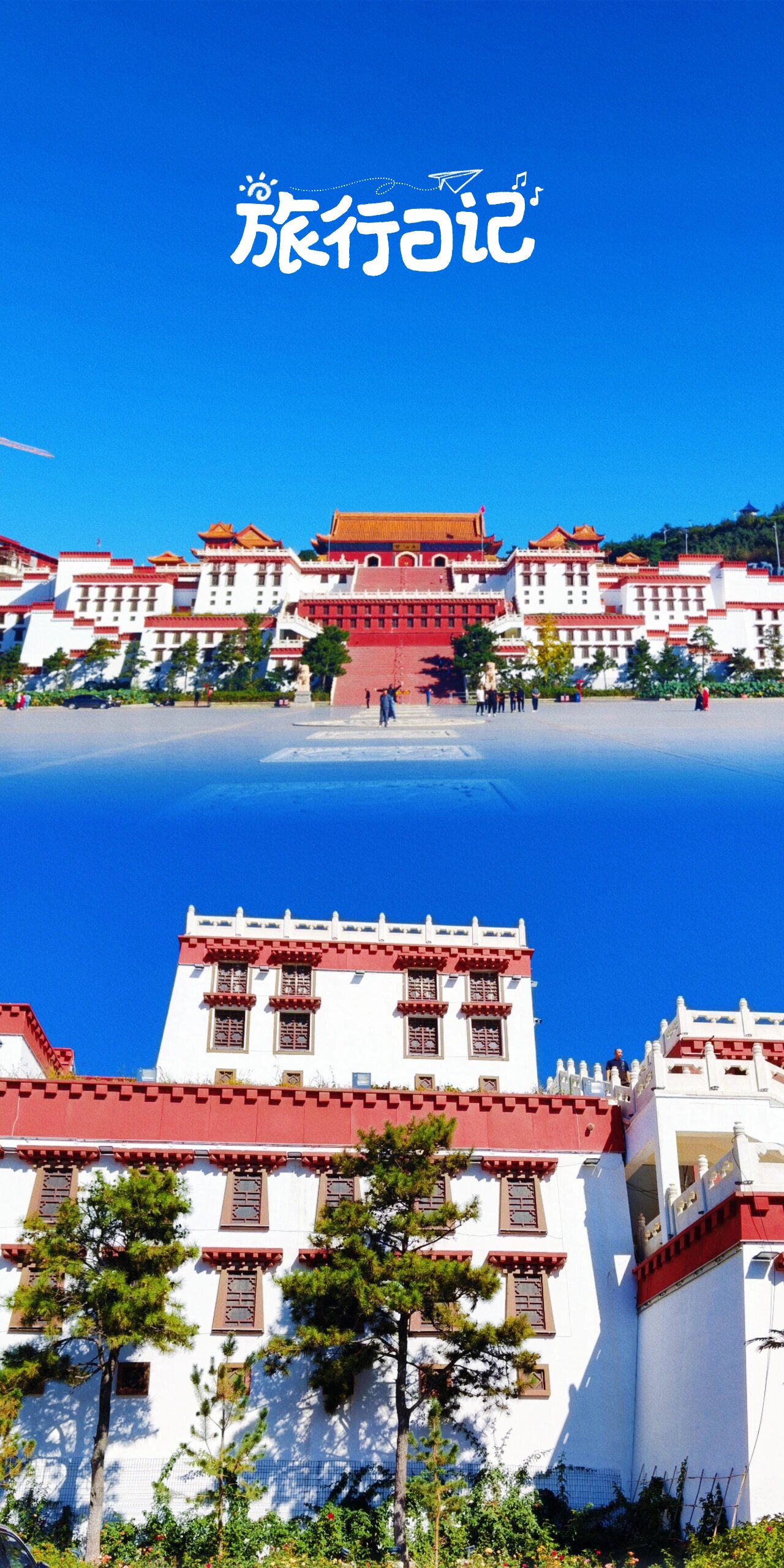 九华山公园旅行图片 3