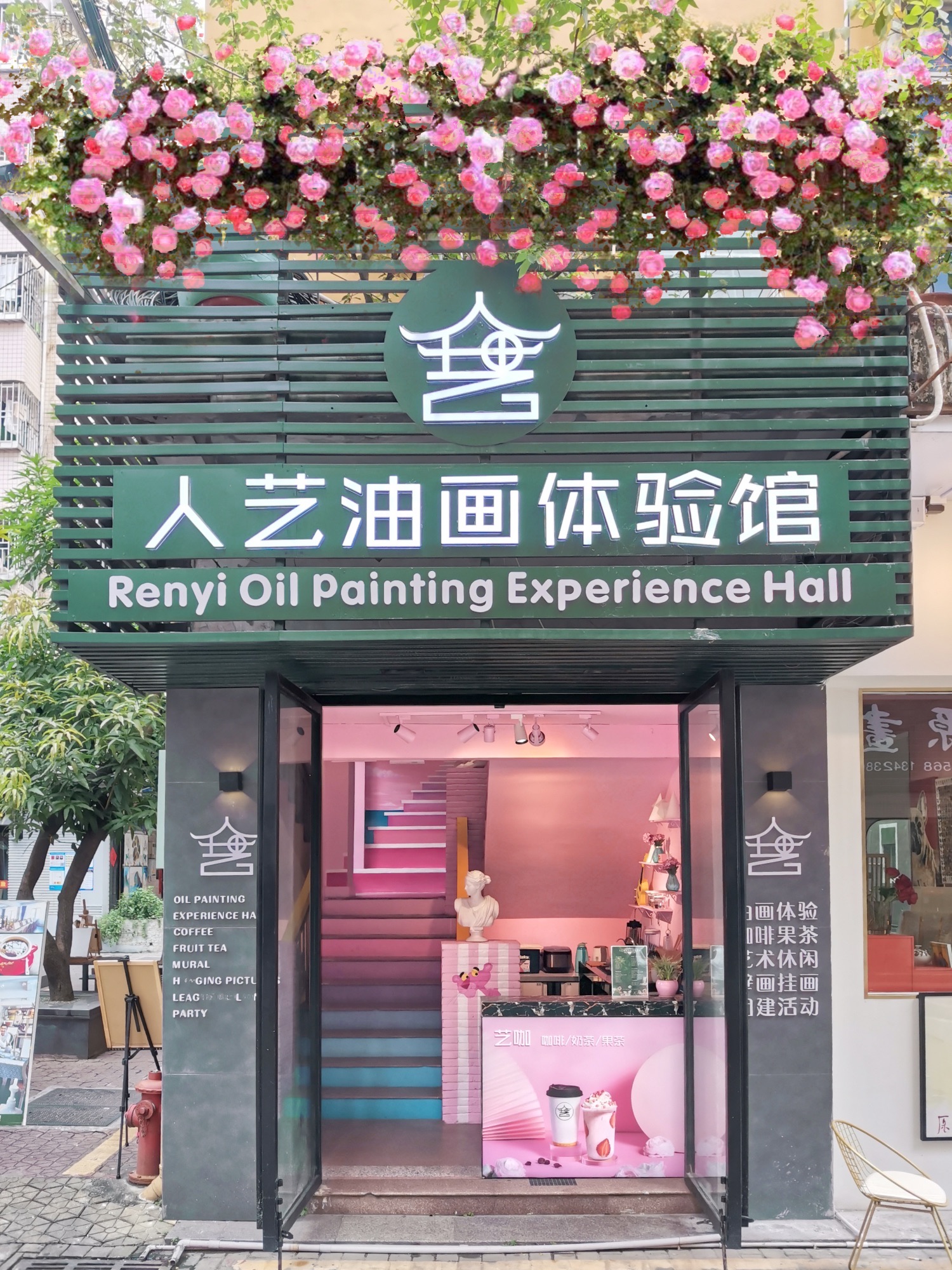 场地封面-深圳人艺油画壁画体验馆