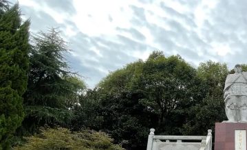 仙山公园旅行图片 3