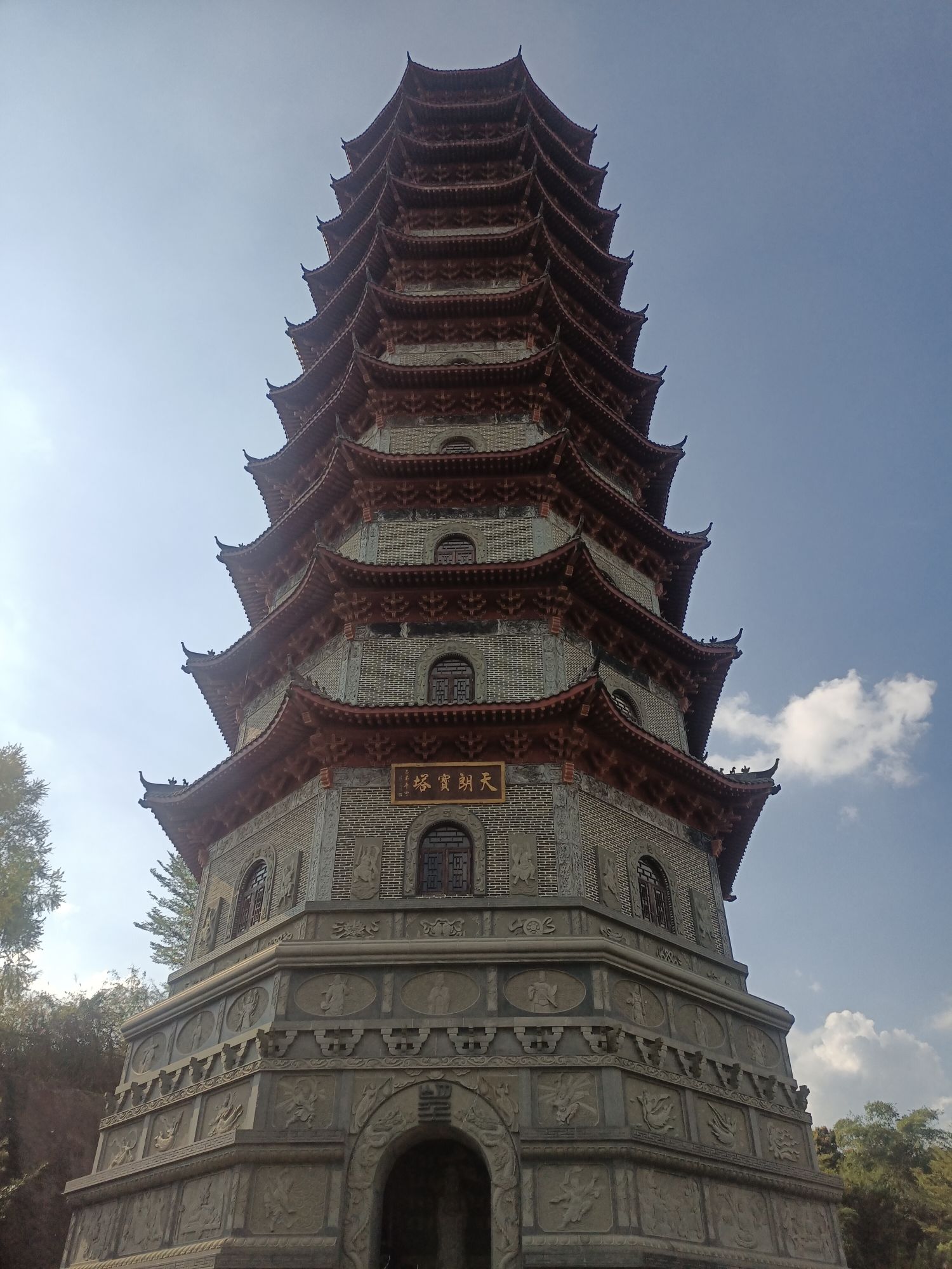 天朗宝塔旅行图片 2