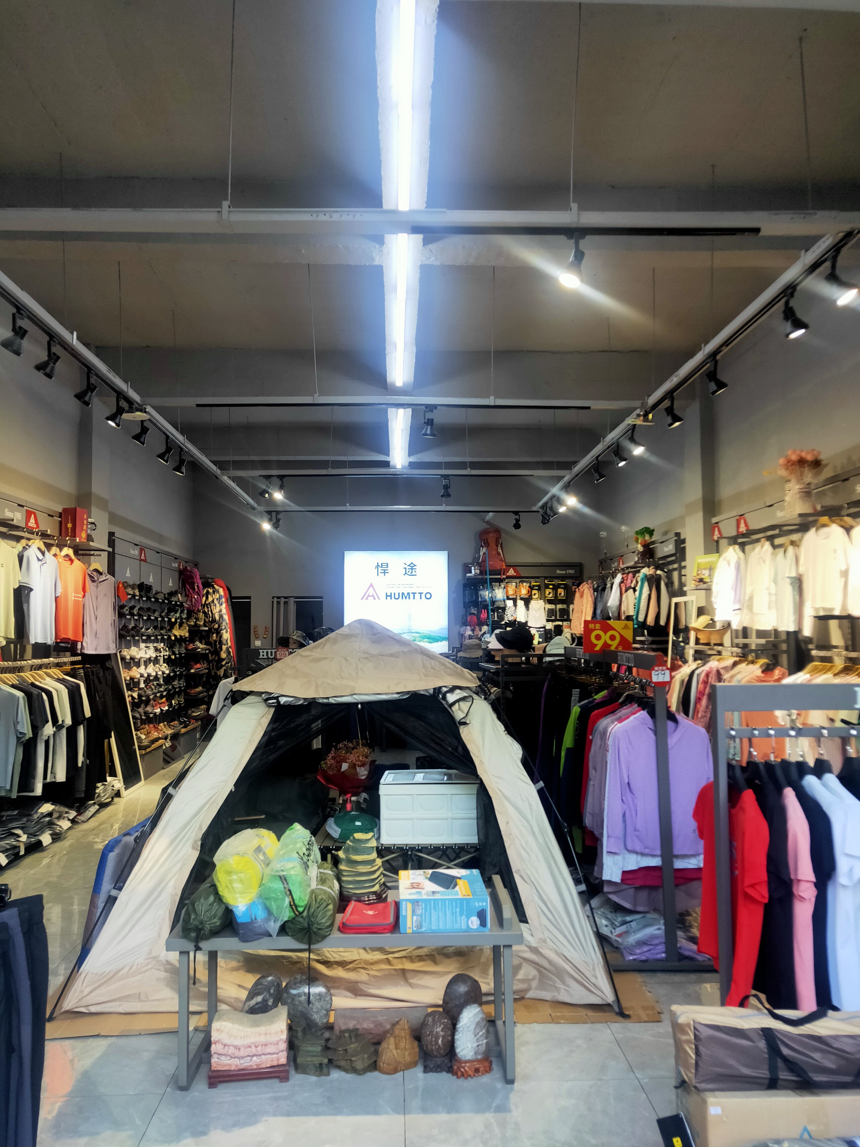 悍途户外长宁南路店