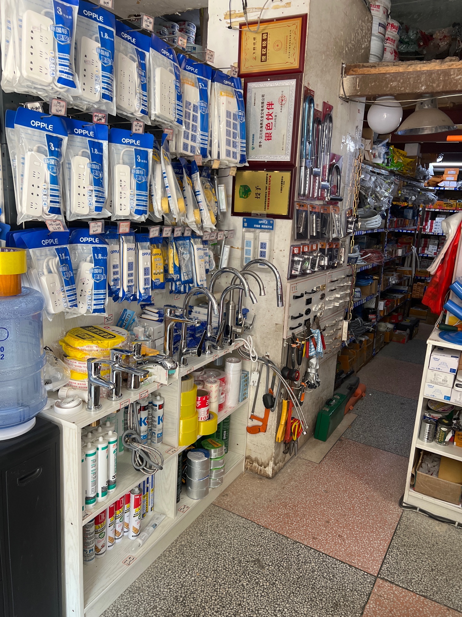 汉川市海燕五金交电有限公司(车站店)