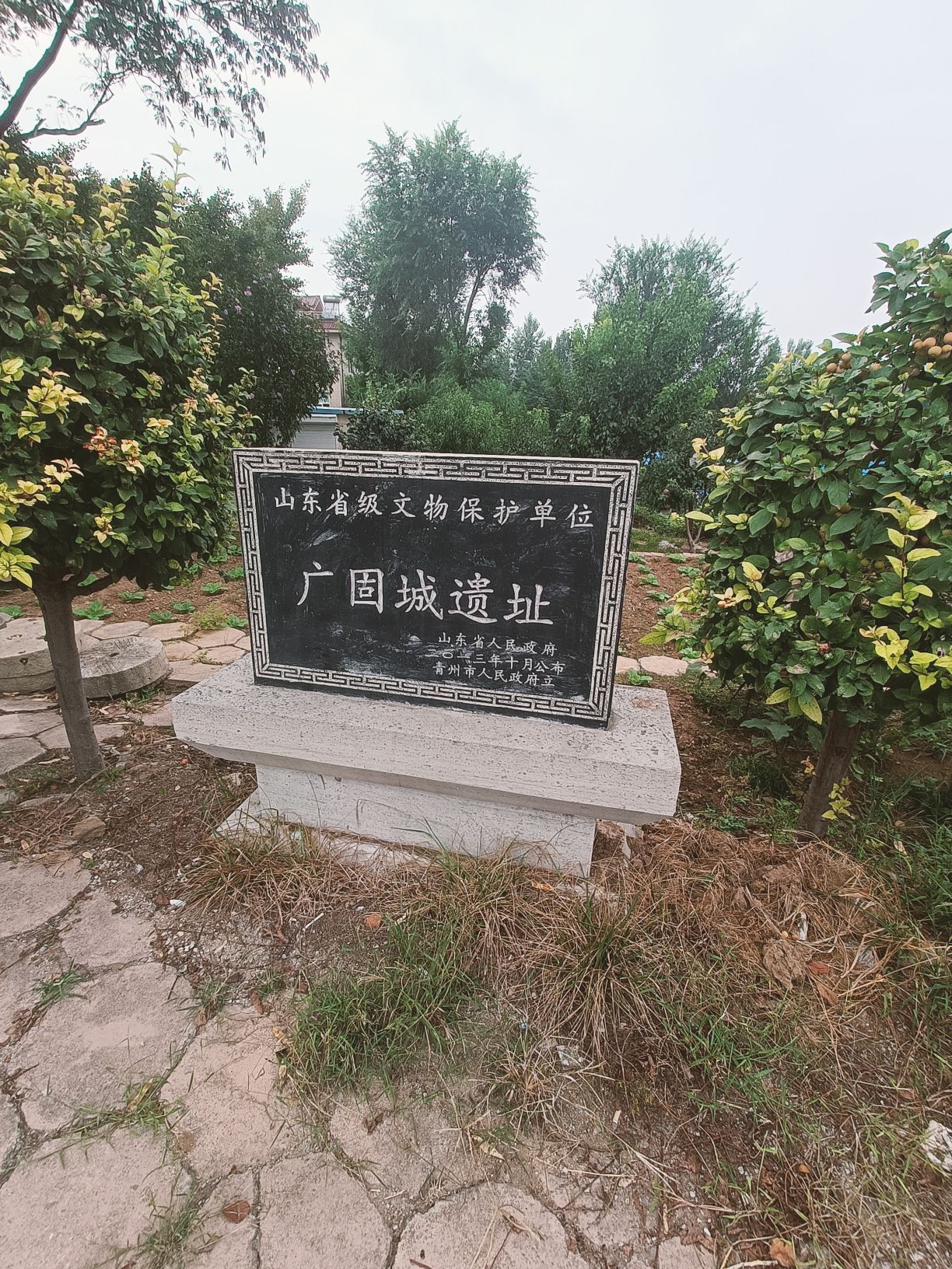 广固城遗址旅行图片 1