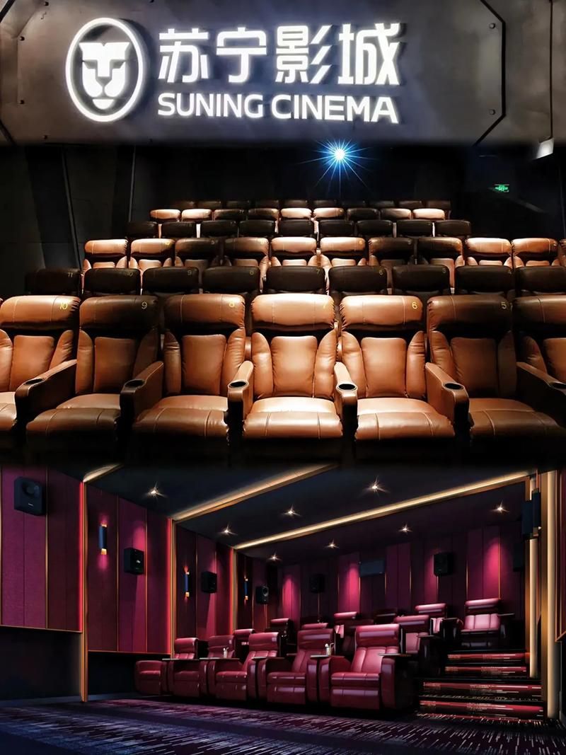 苏宁影城(济宁太白中路店)