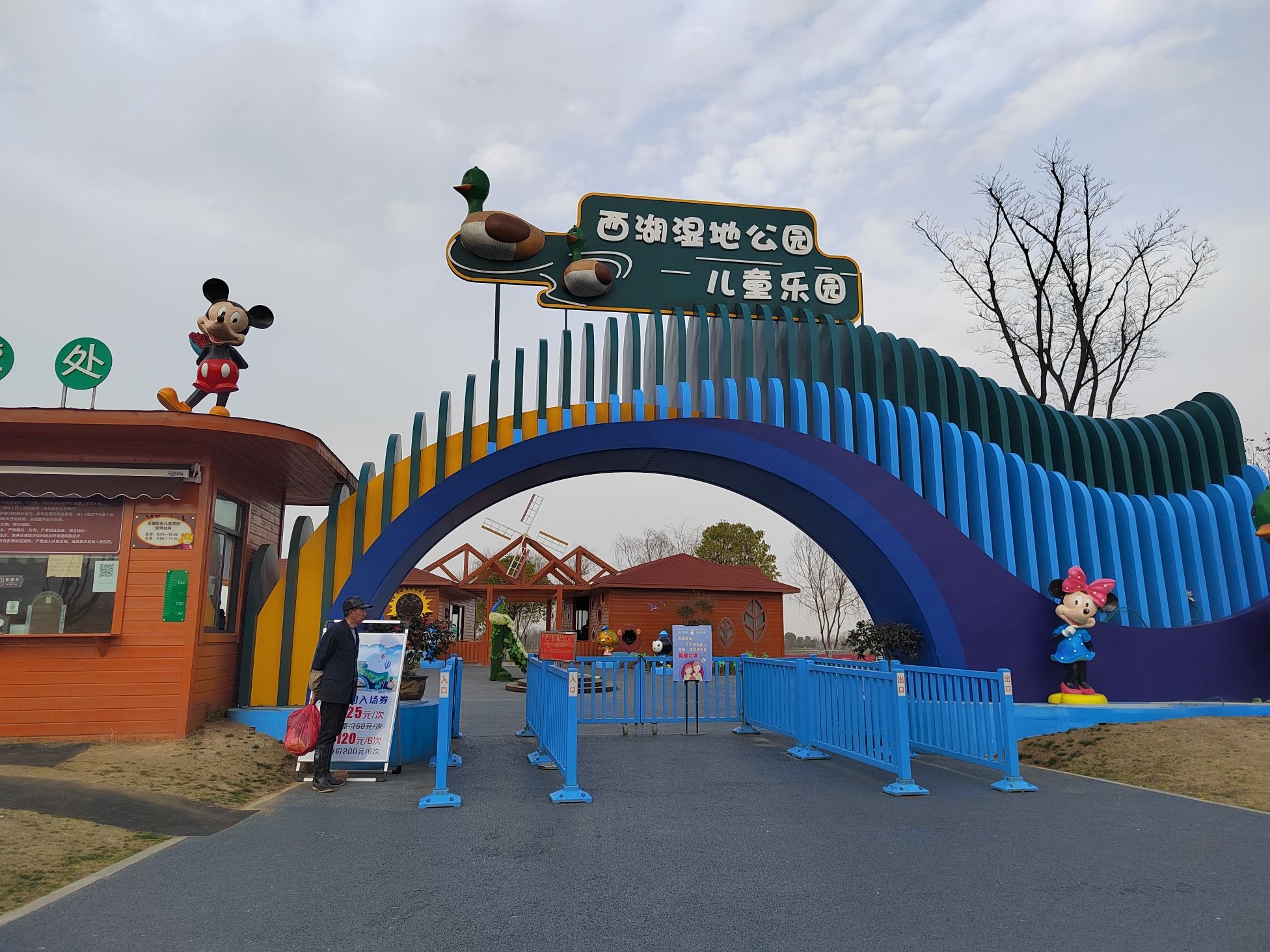西湖城市湿地公园