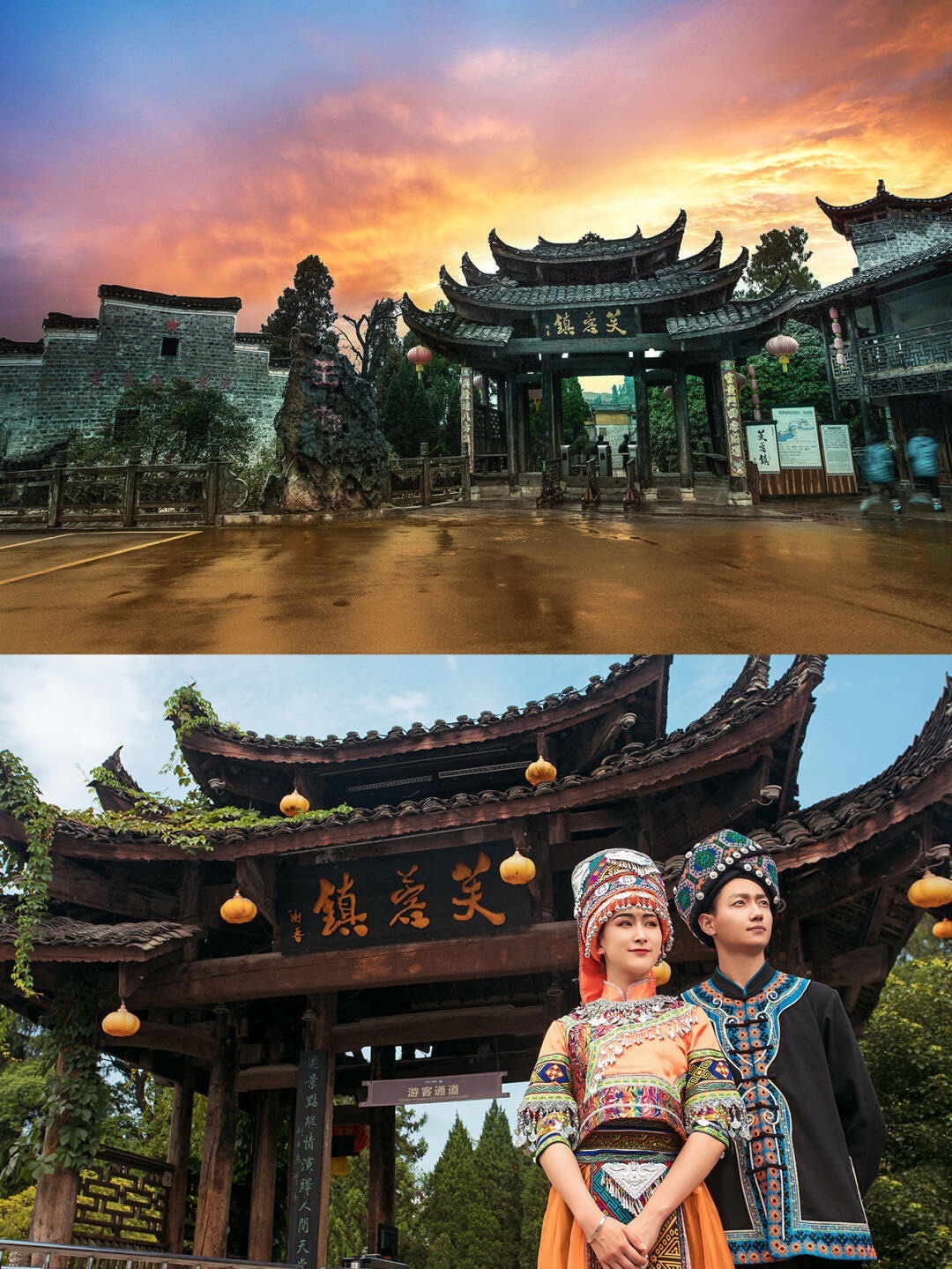 红石林酉水画廊旅行图片 3