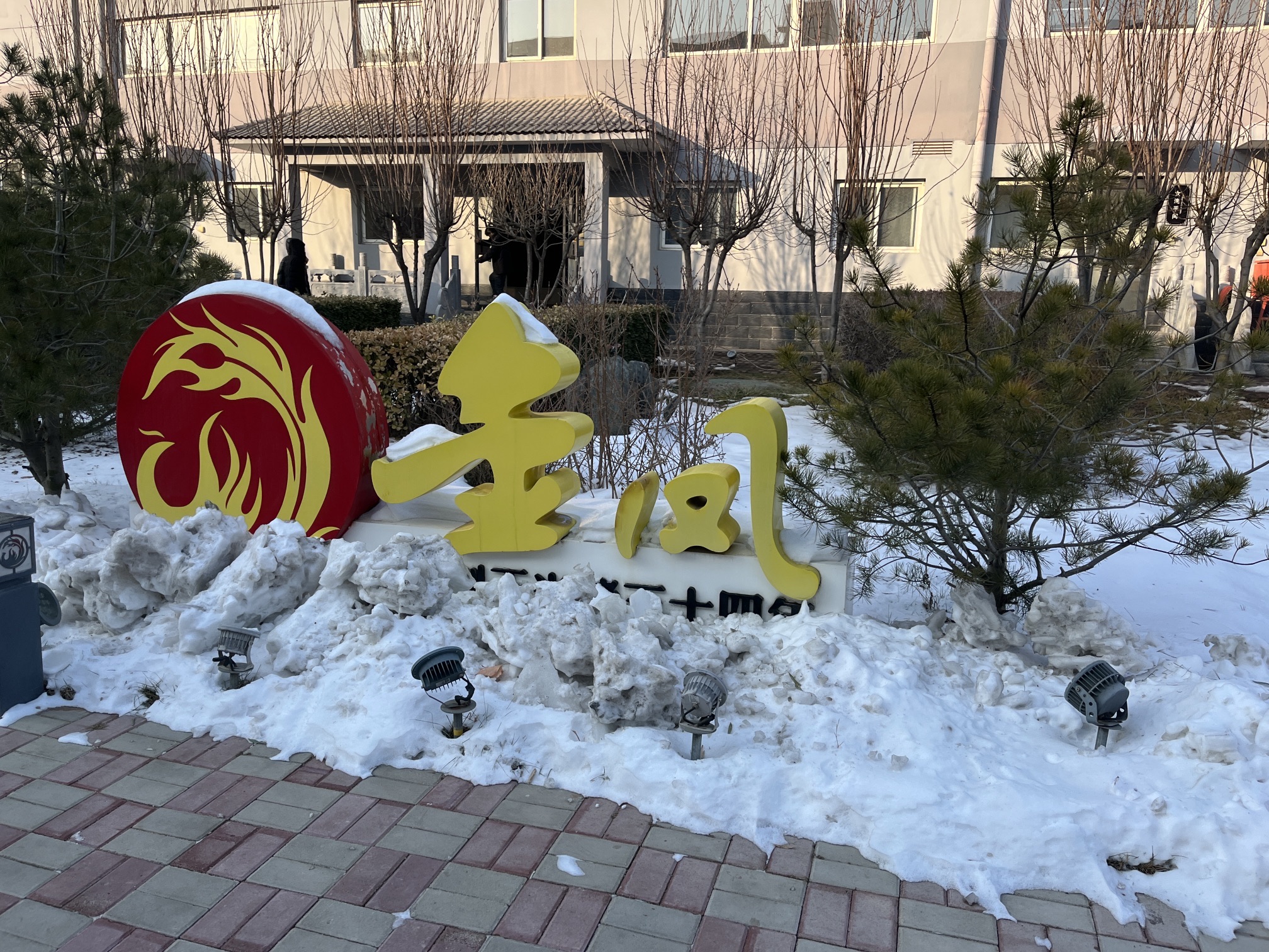 金凤工业园实景图