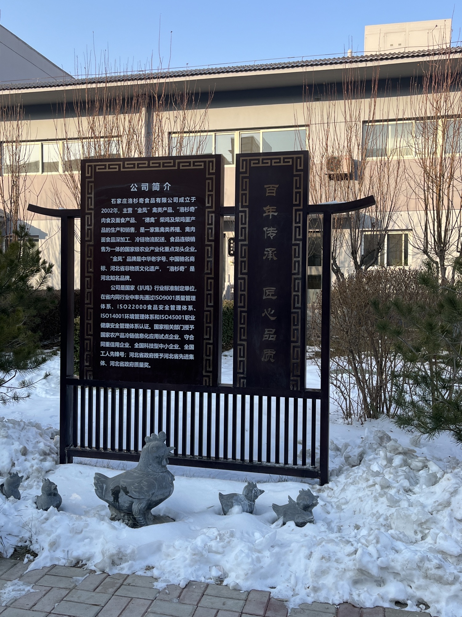 金凤工业园实景图（3）