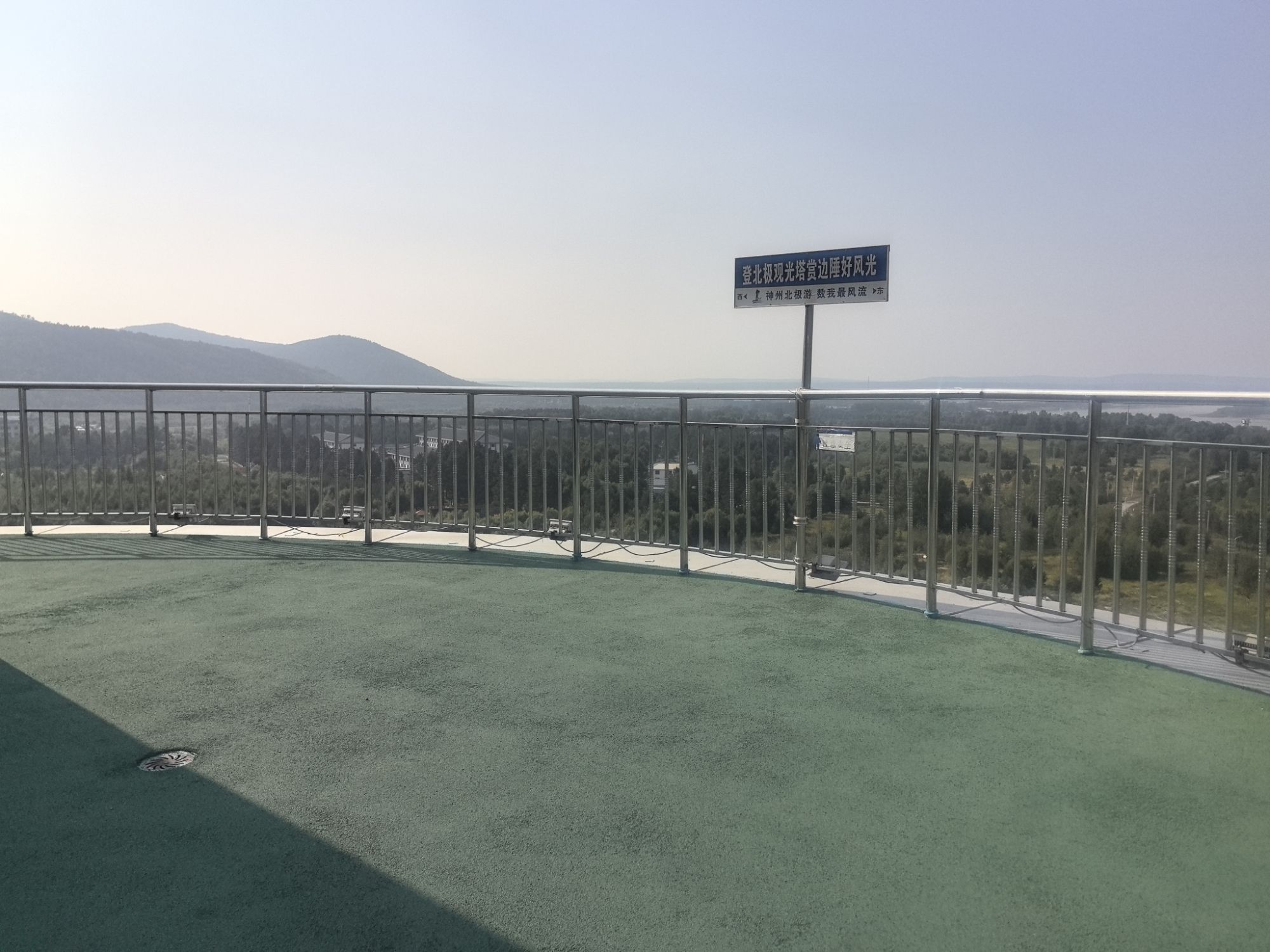 北纬53度观光塔旅行图片 3