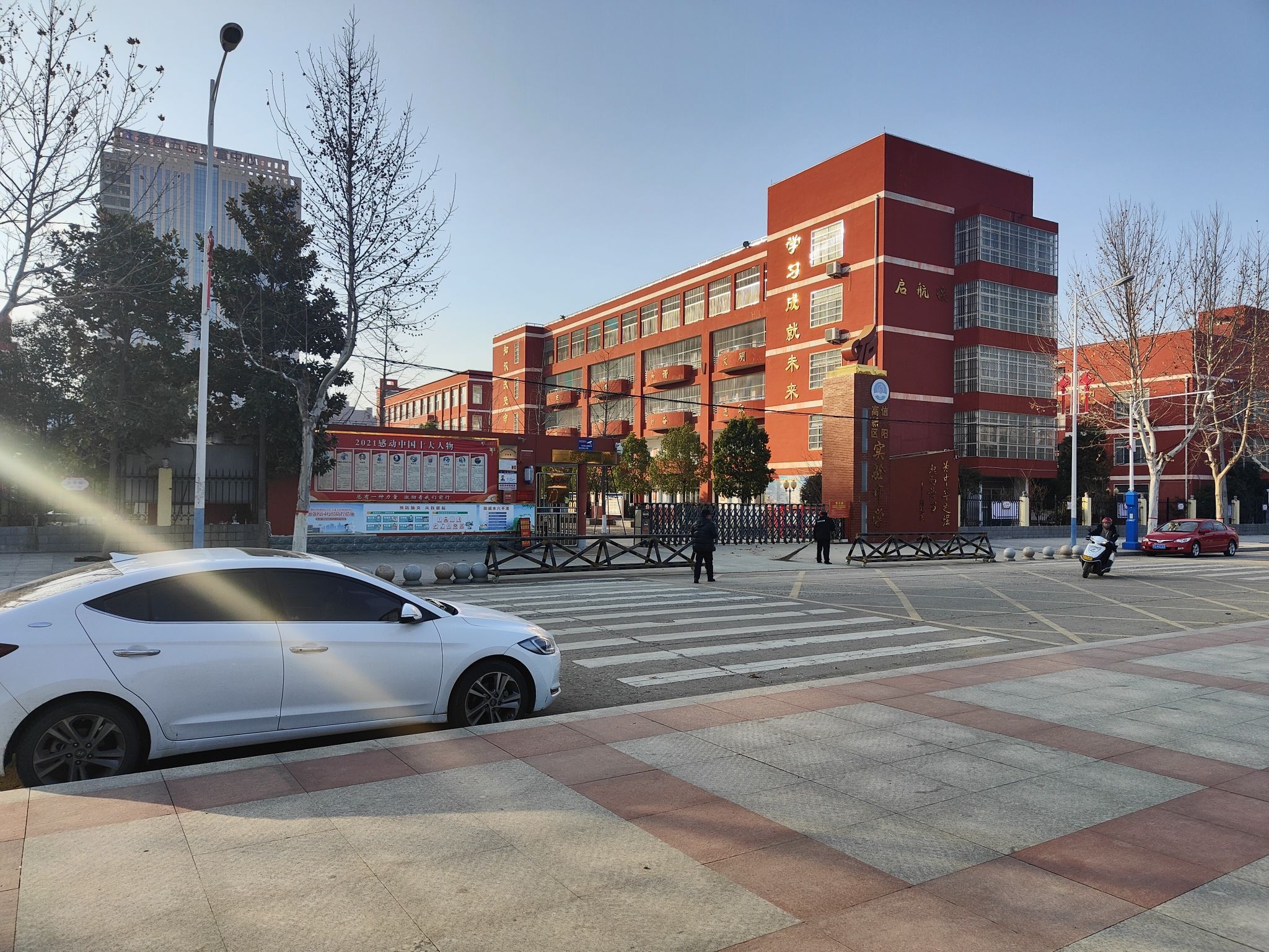 信阳高新区实验中学