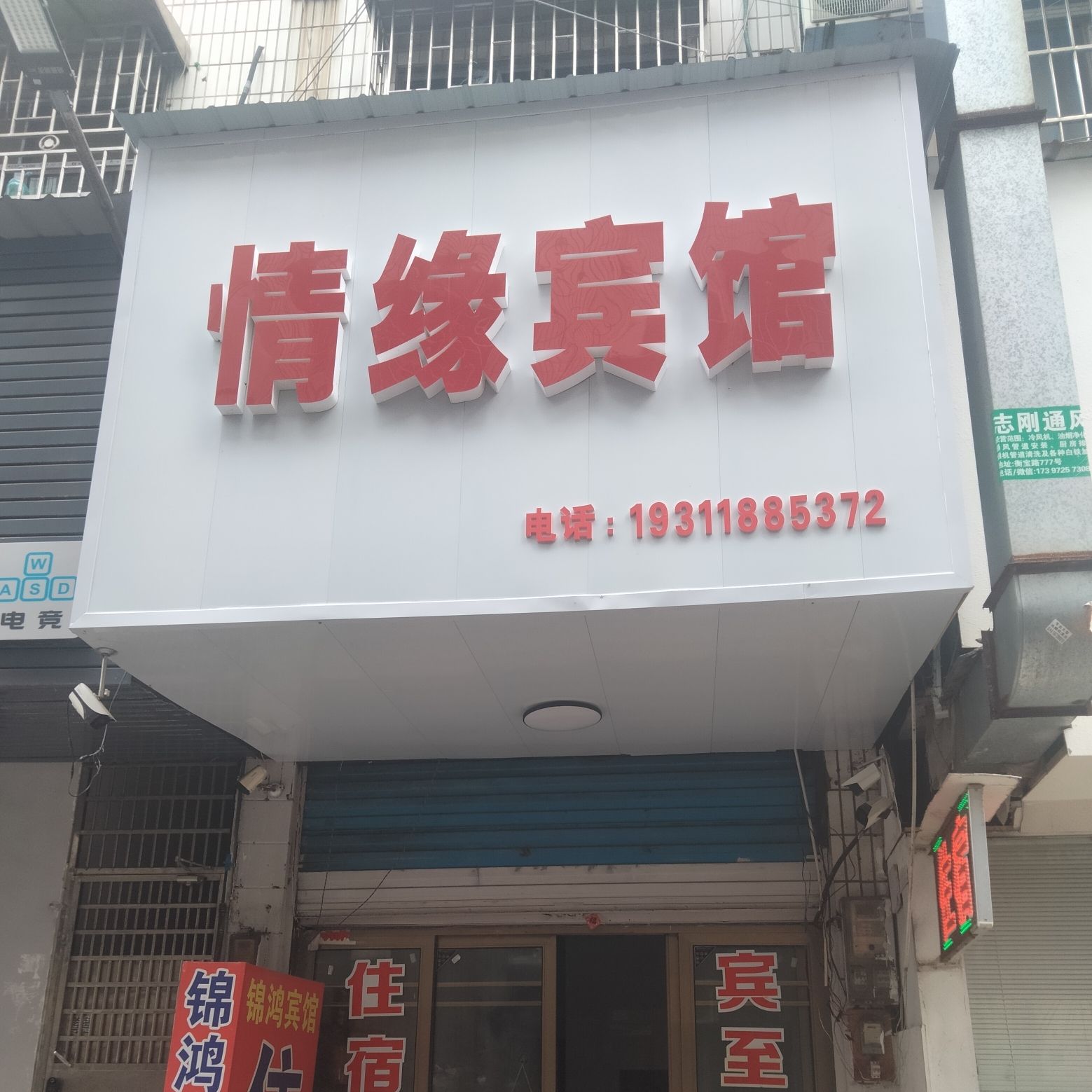 北苑广场旅行图片 1