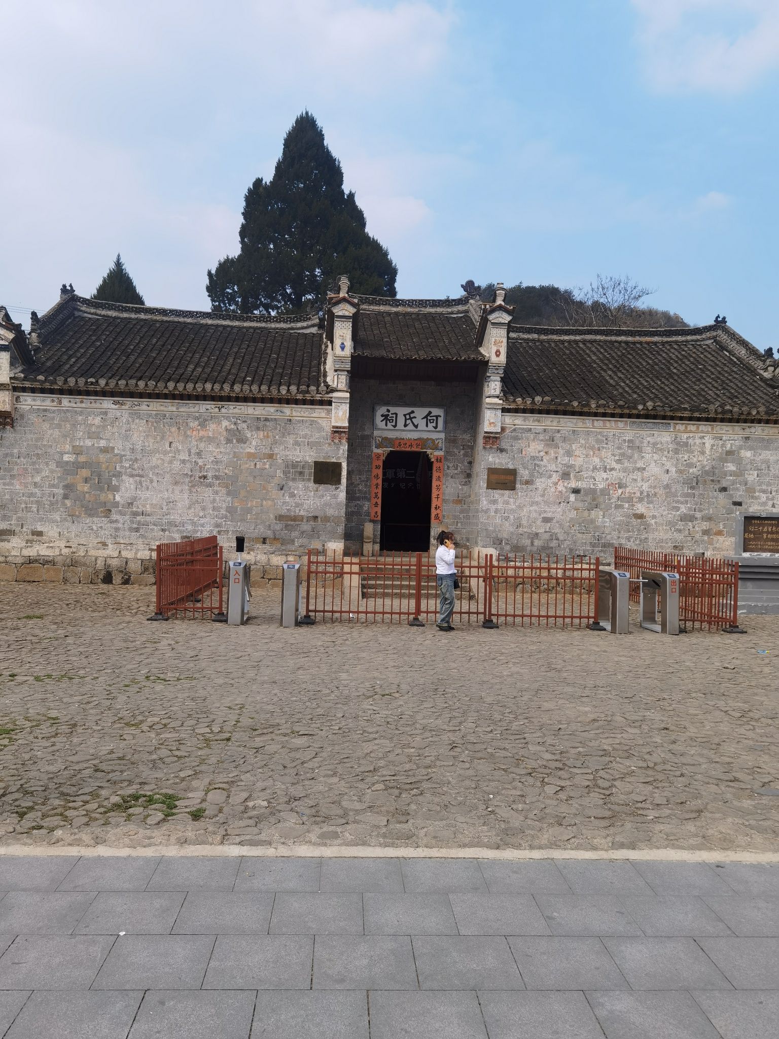 罗山县何家冲景区旅行图片 2