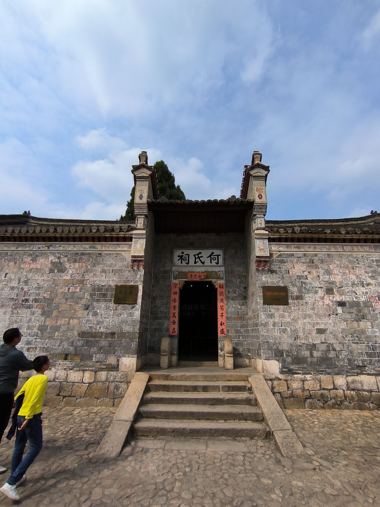 罗山县何家冲景区旅行图片 1