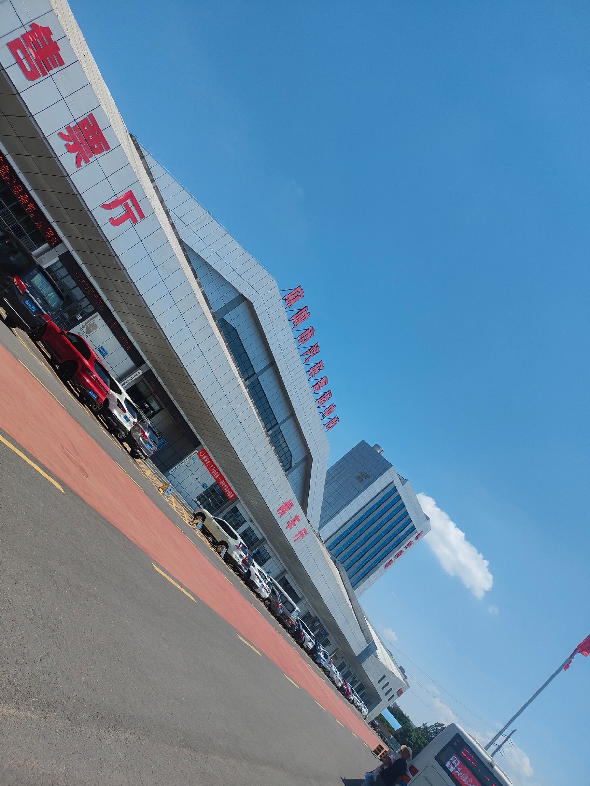 麻城市汽车客运中心