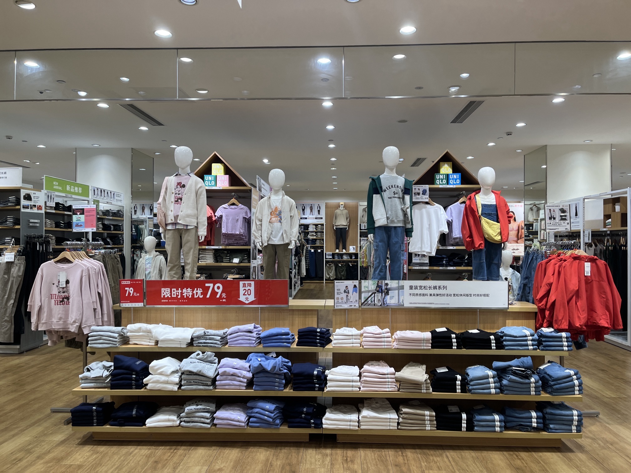 优衣库(和信广场店)
