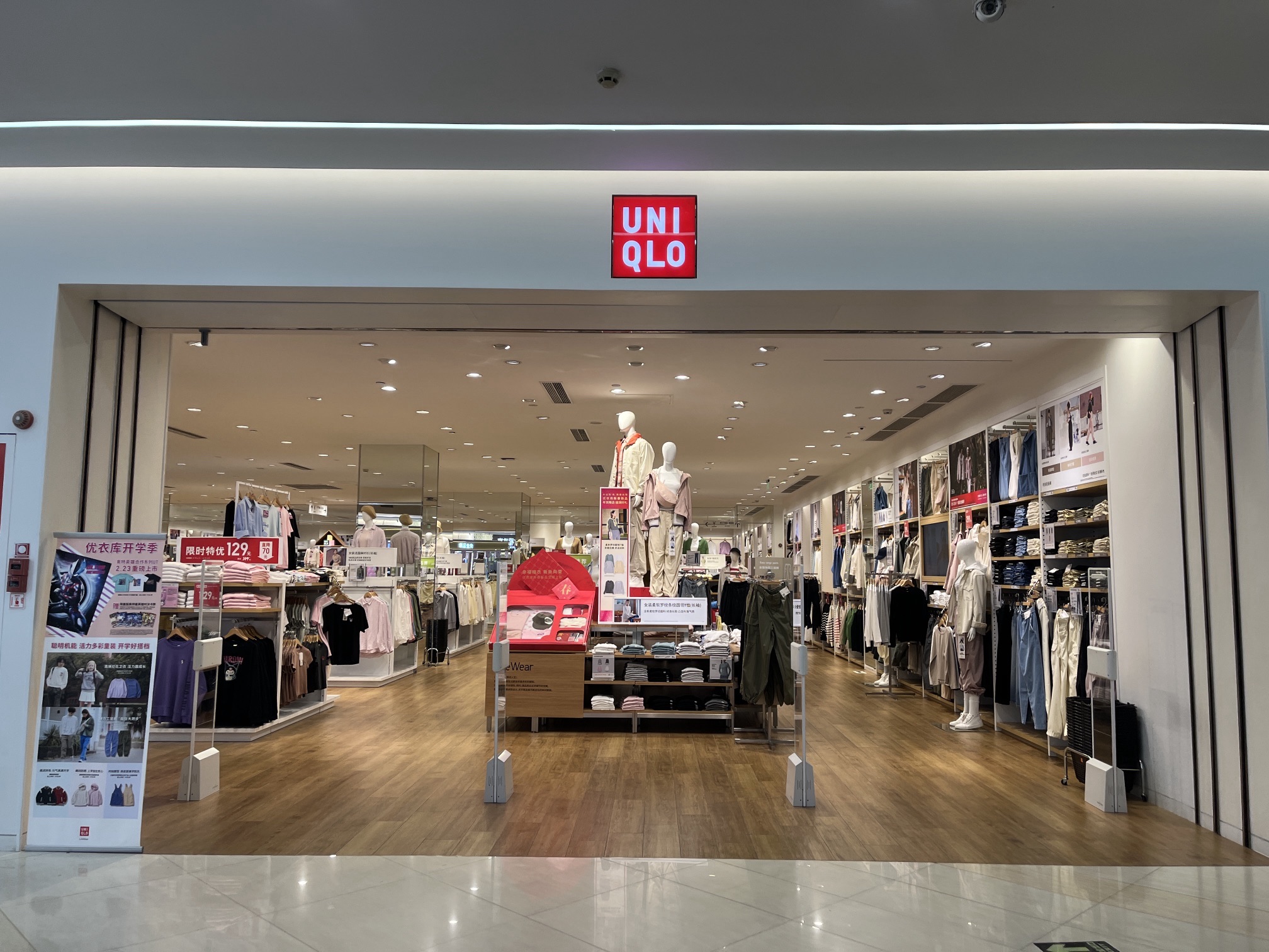 优衣库(和信广场店)