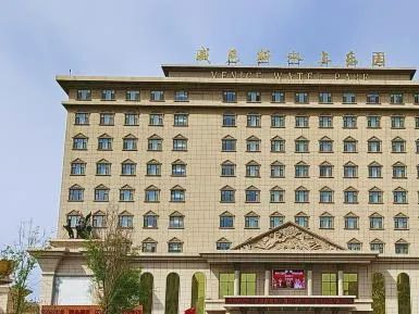 威尼斯水上乐园