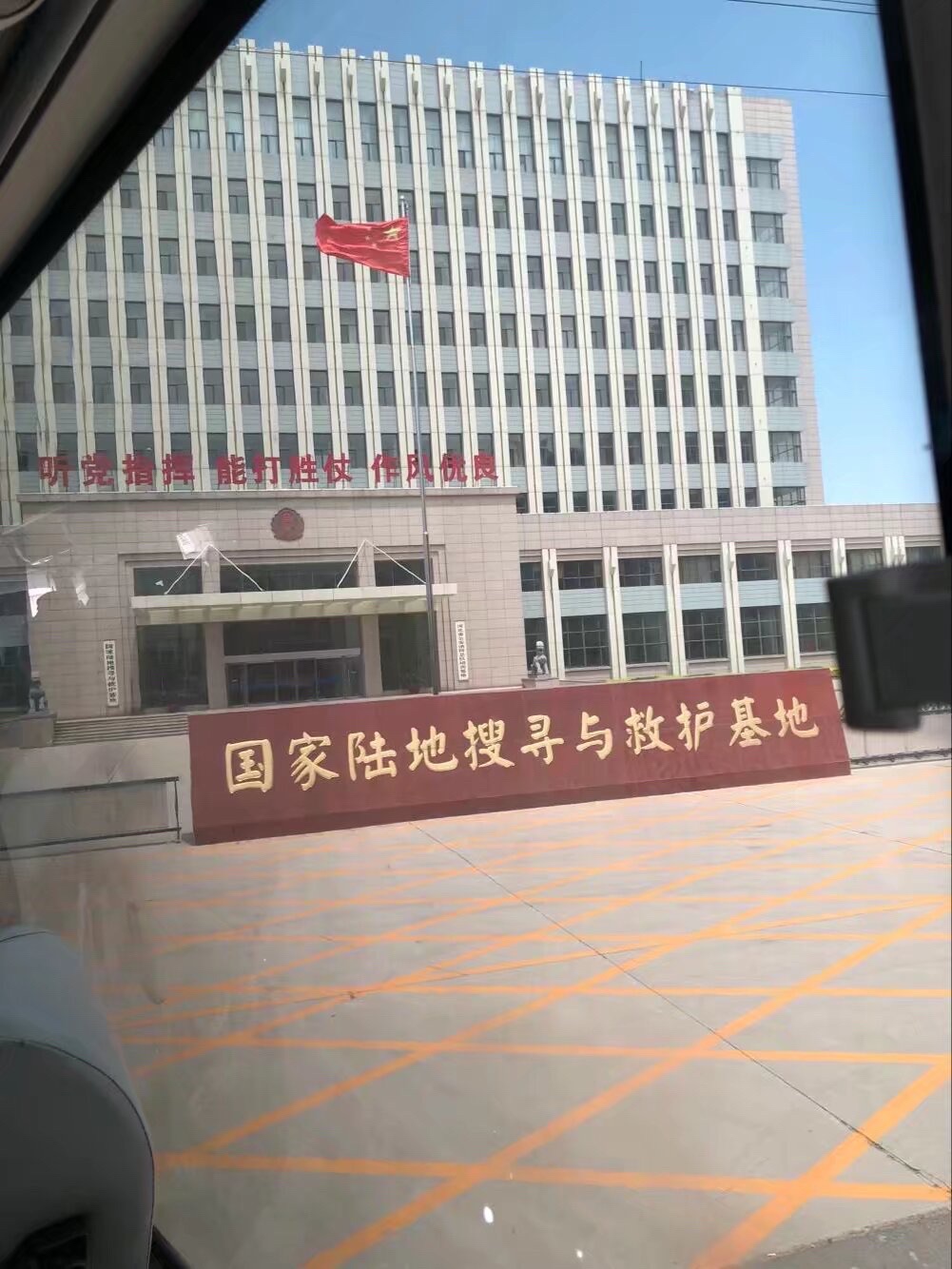 岐山湖风景区旅行图片 1