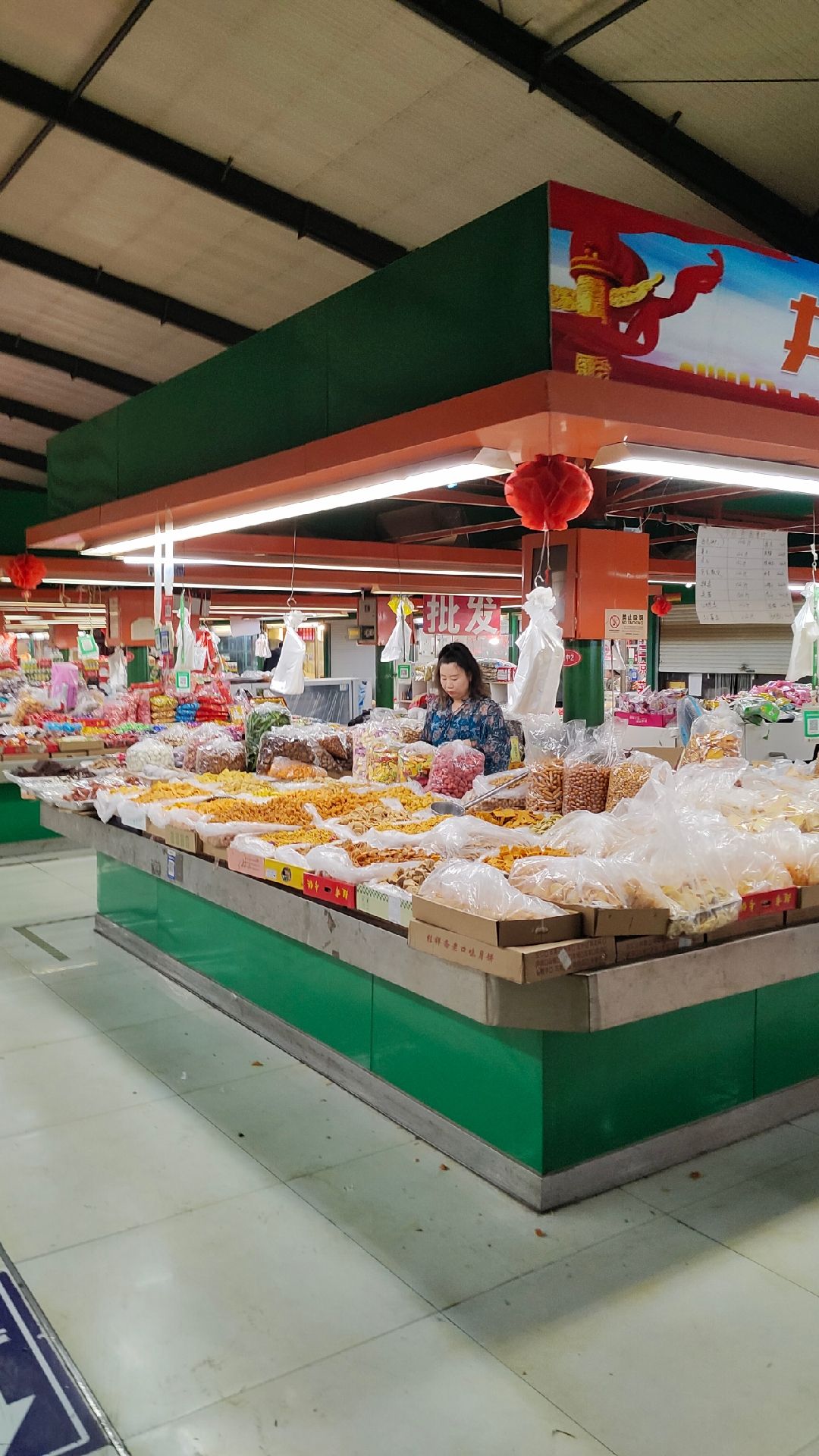 金角农贸市场