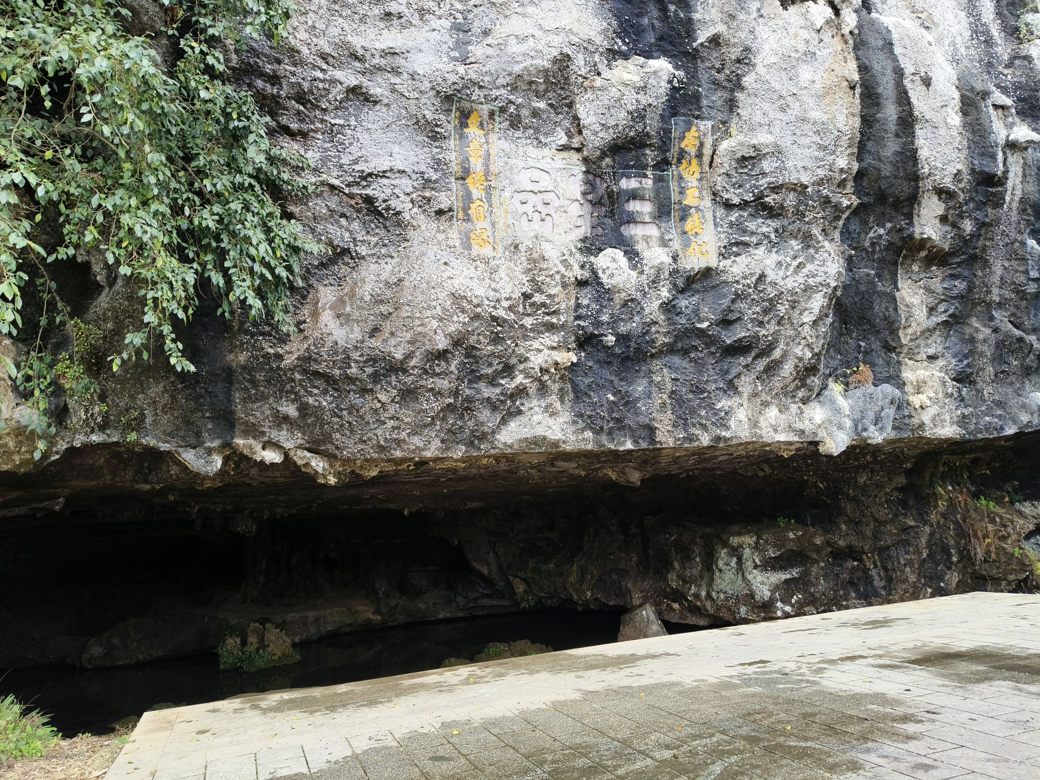 龙岩景区旅行图片 1