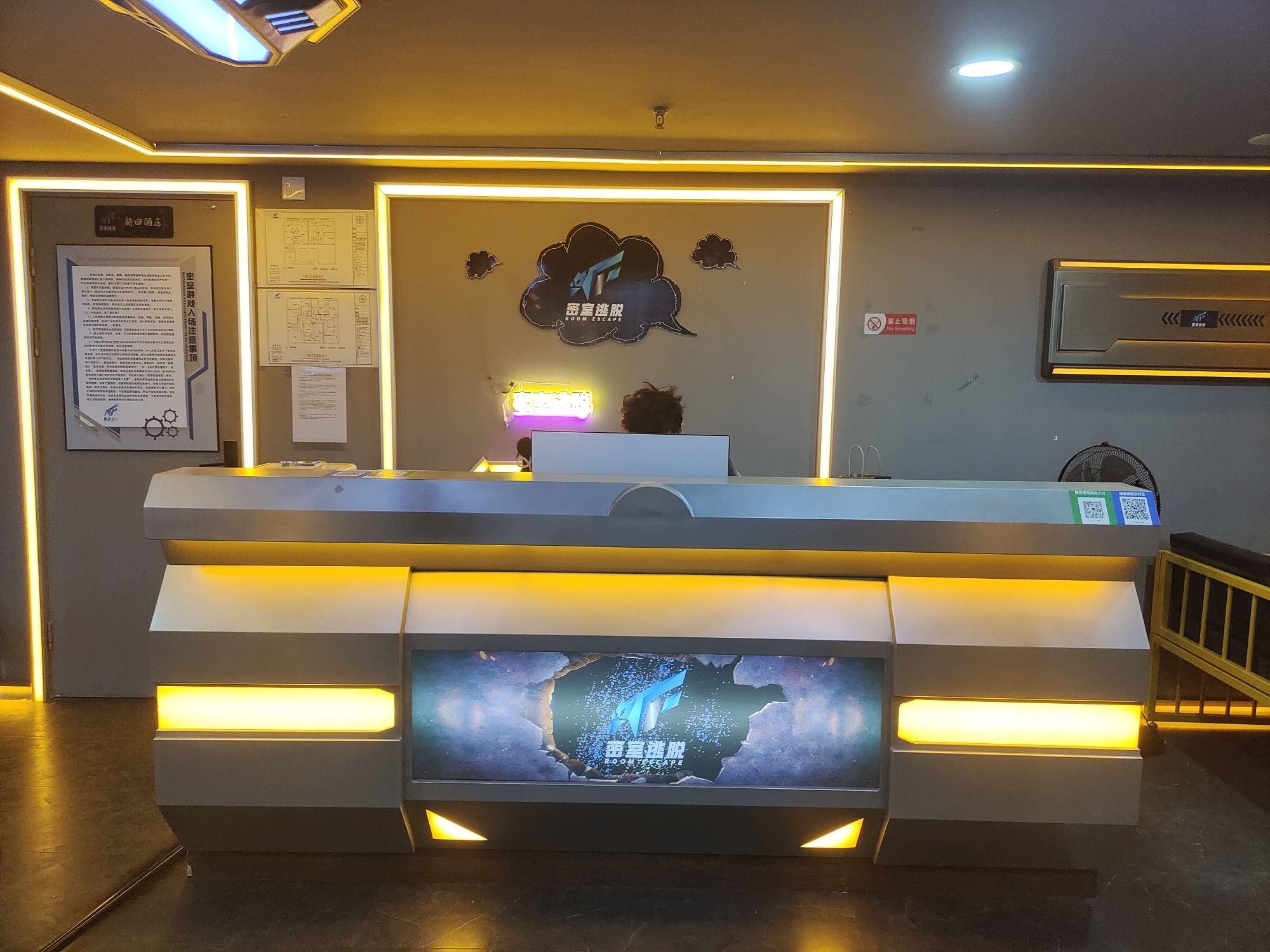 场地封面-TF密室逃脱(科华北路店)