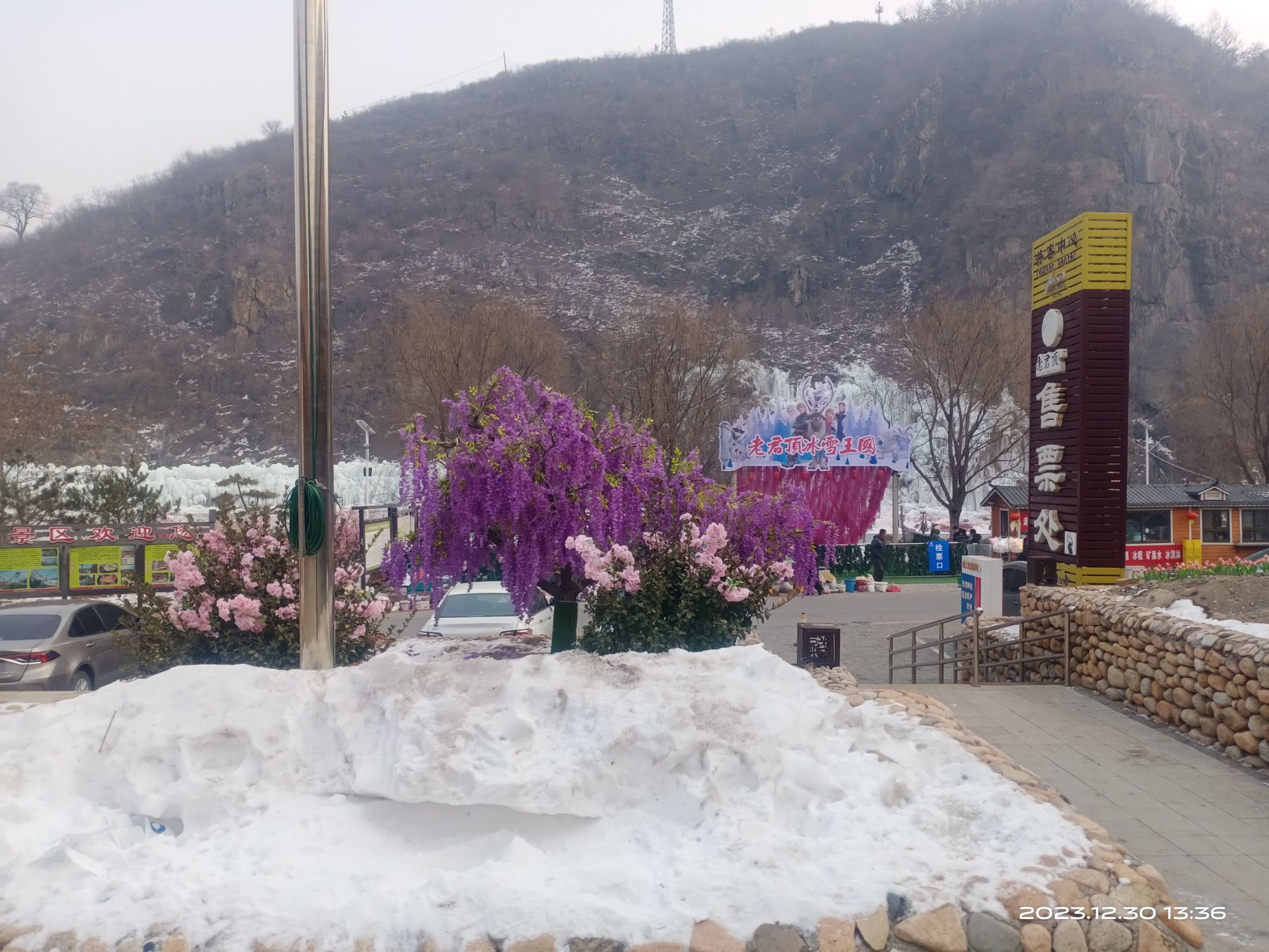 老君顶景区旅行图片 1
