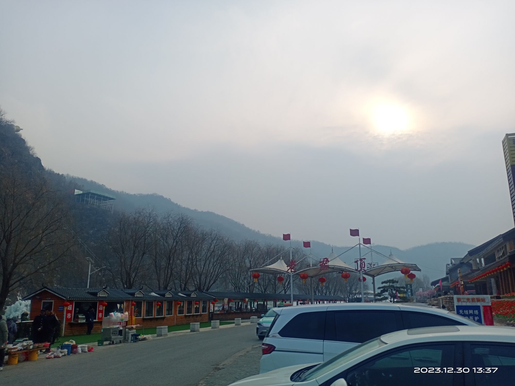 老君顶景区旅行图片 2