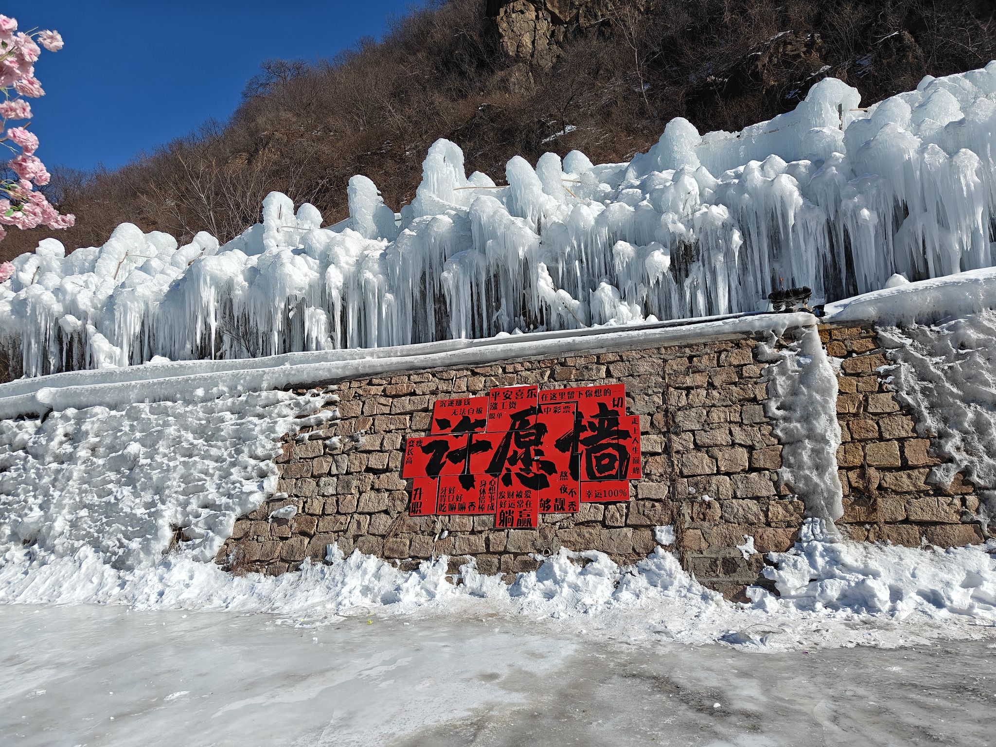 老君顶景区旅行图片 1
