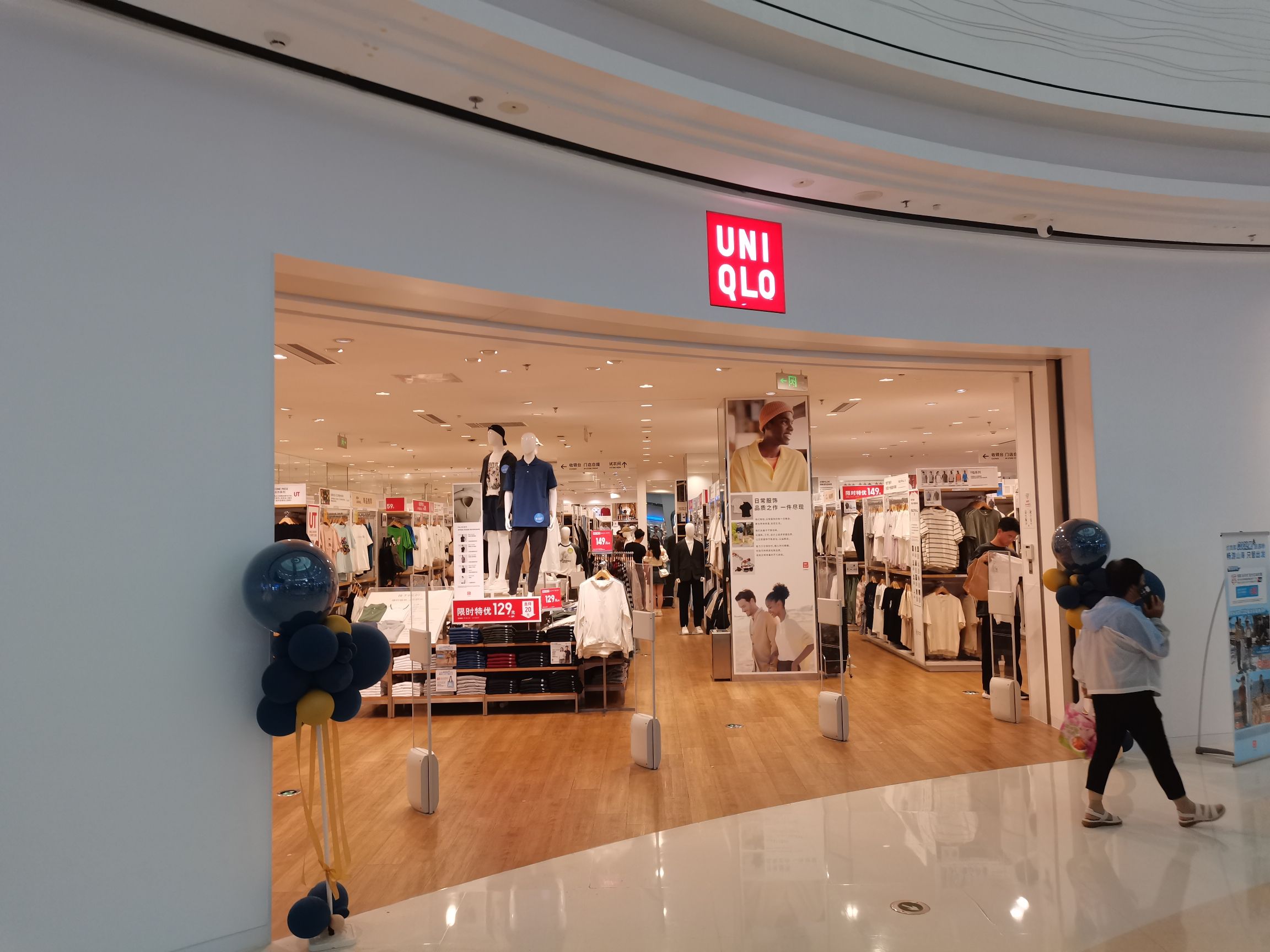 优衣库(高新万达店)