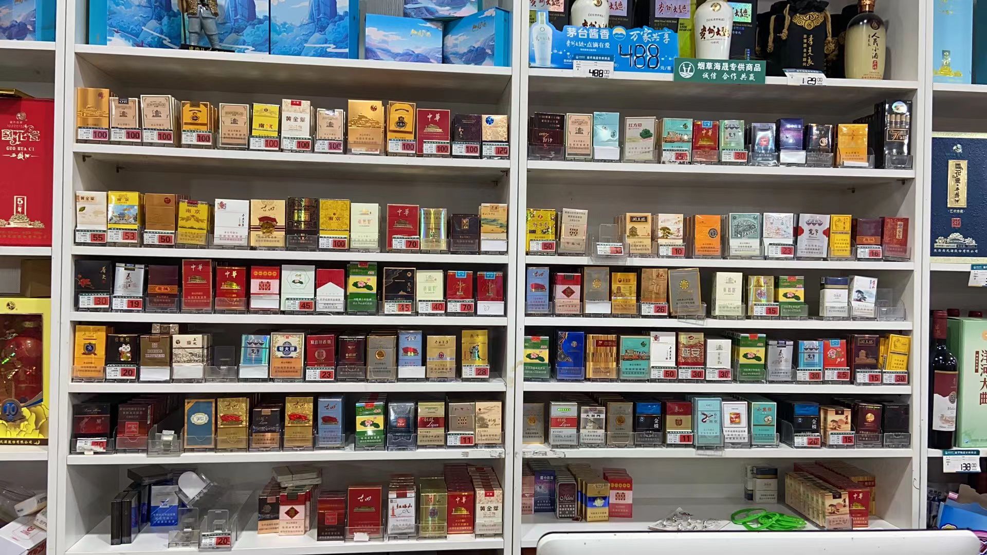 应有尽有超市