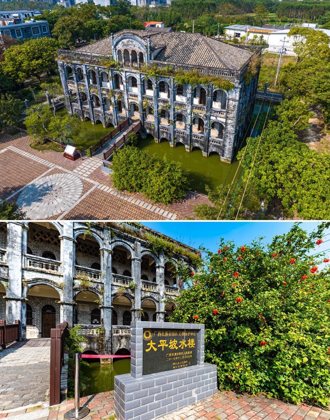 大平坡水楼旅行图片 2