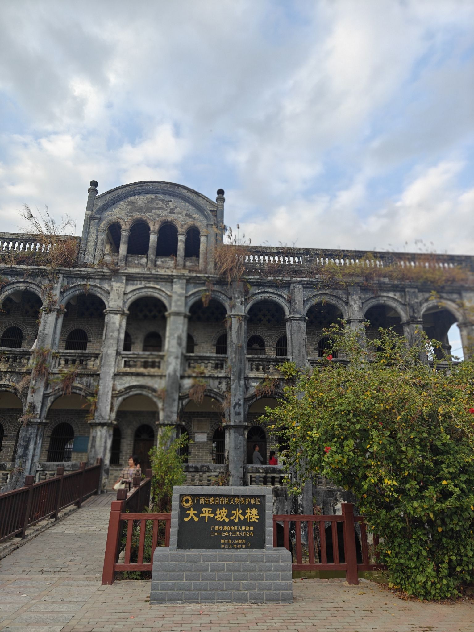 大平坡水楼旅行图片 2