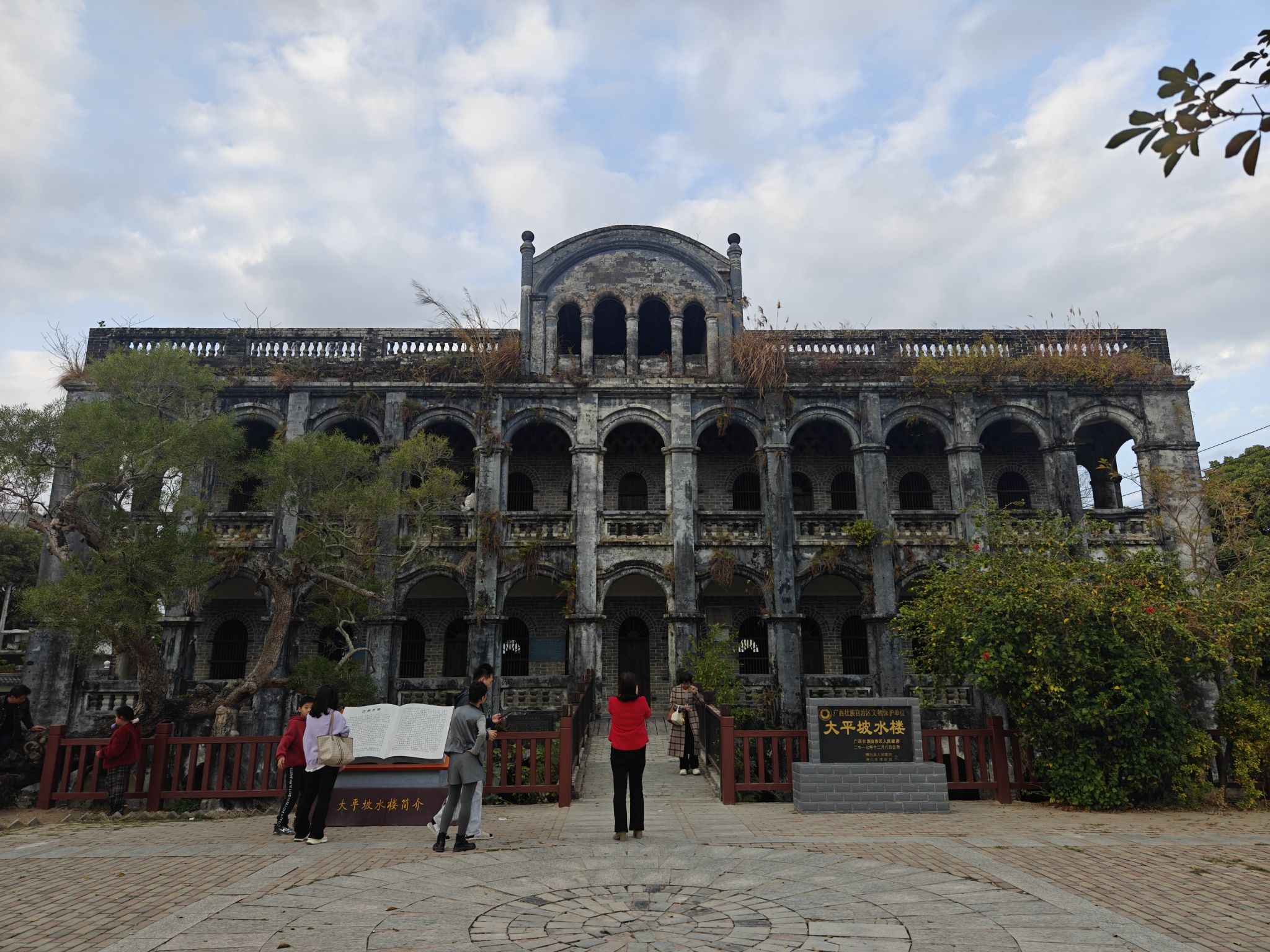 大平坡水楼旅行图片 3