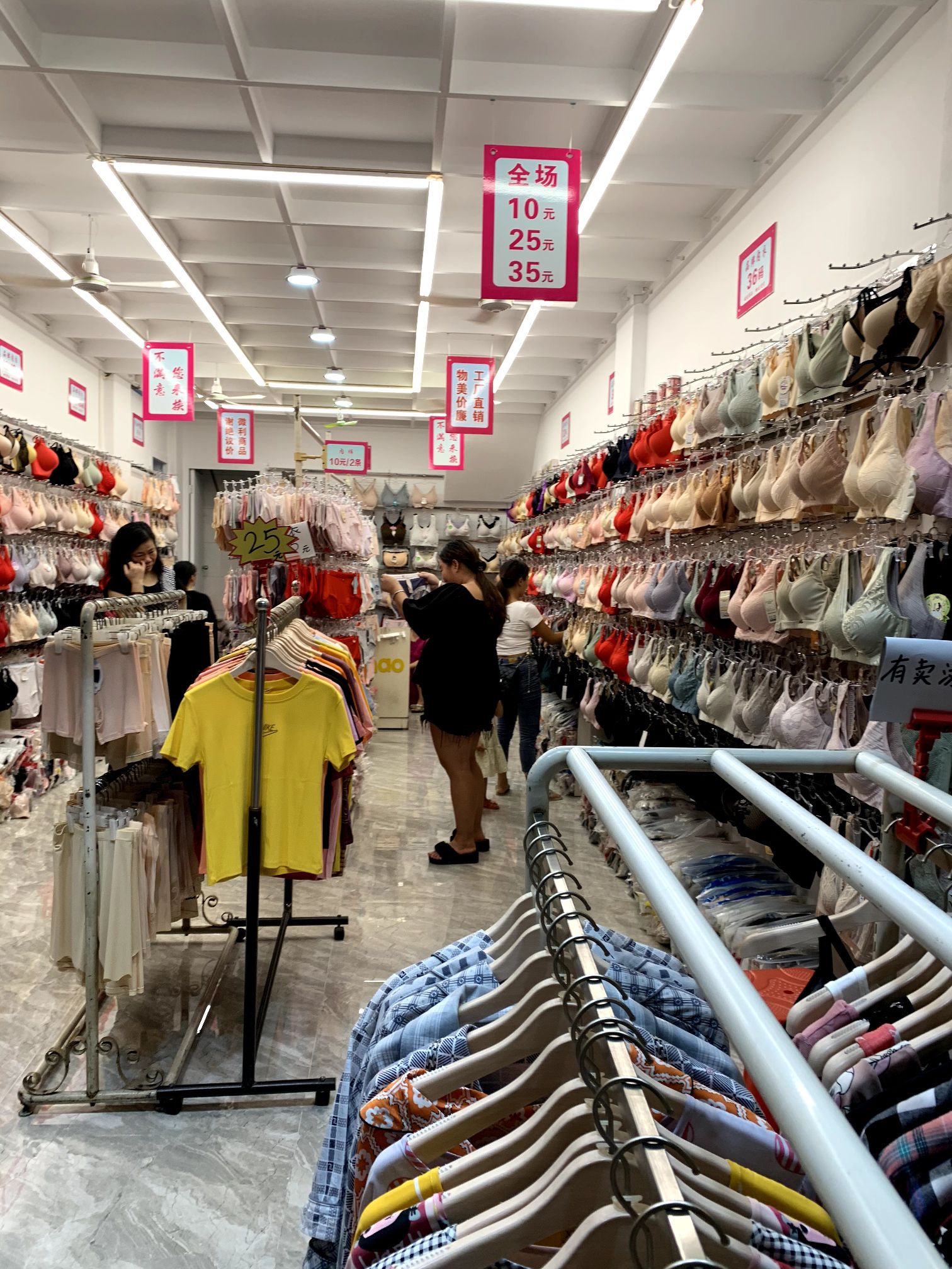 尚佳工厂内衣连锁