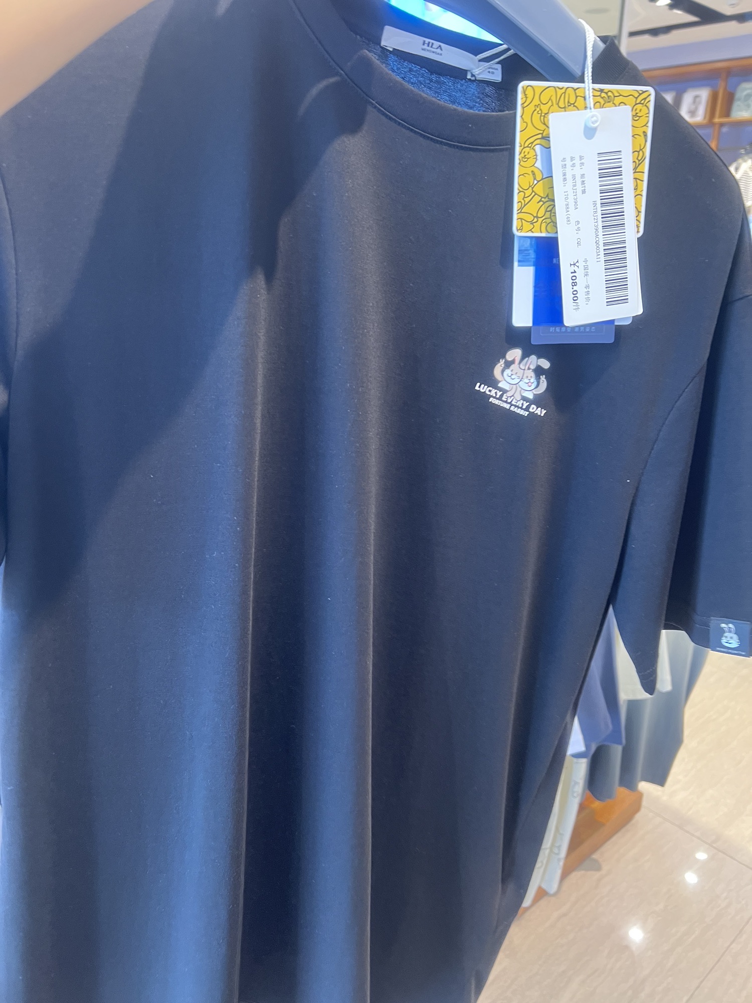 海澜之家(潮汕路二店)