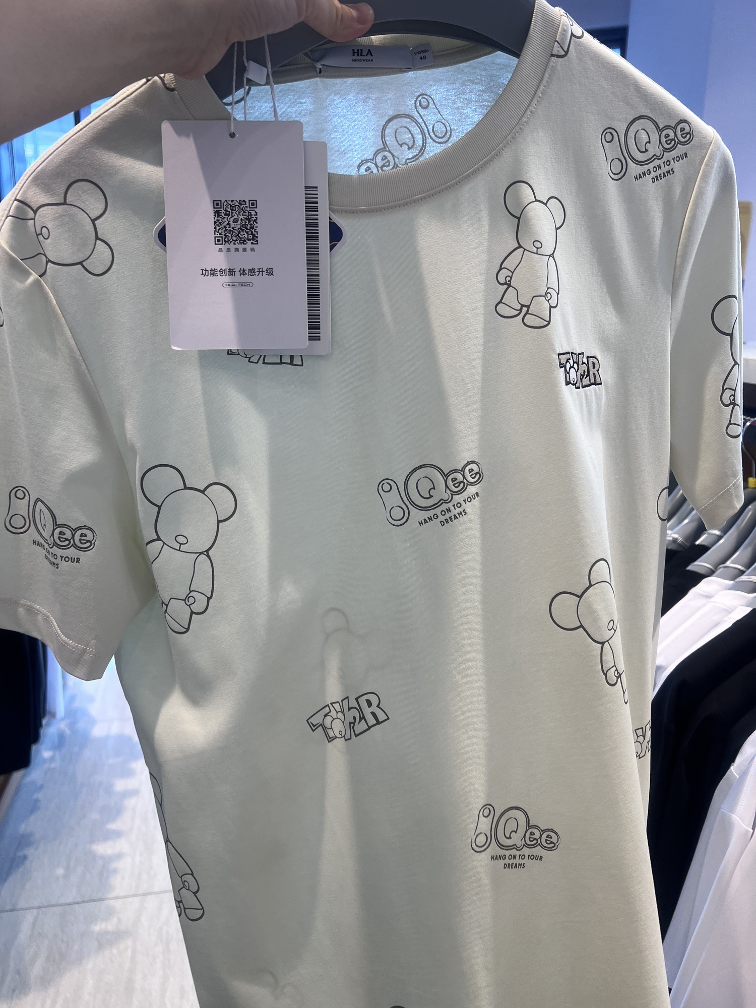 海澜之家(潮汕路二店)
