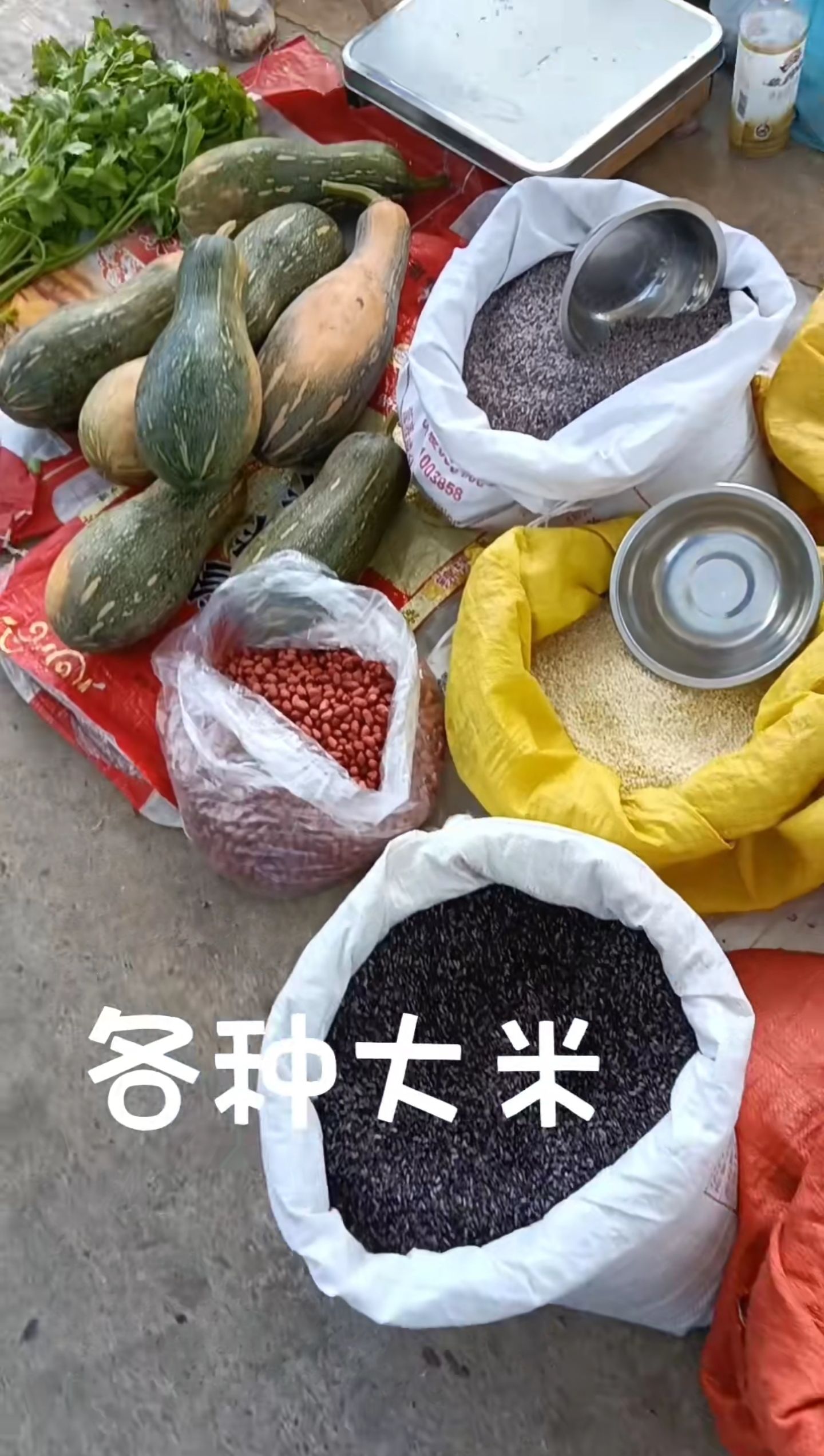 第三农贸市场