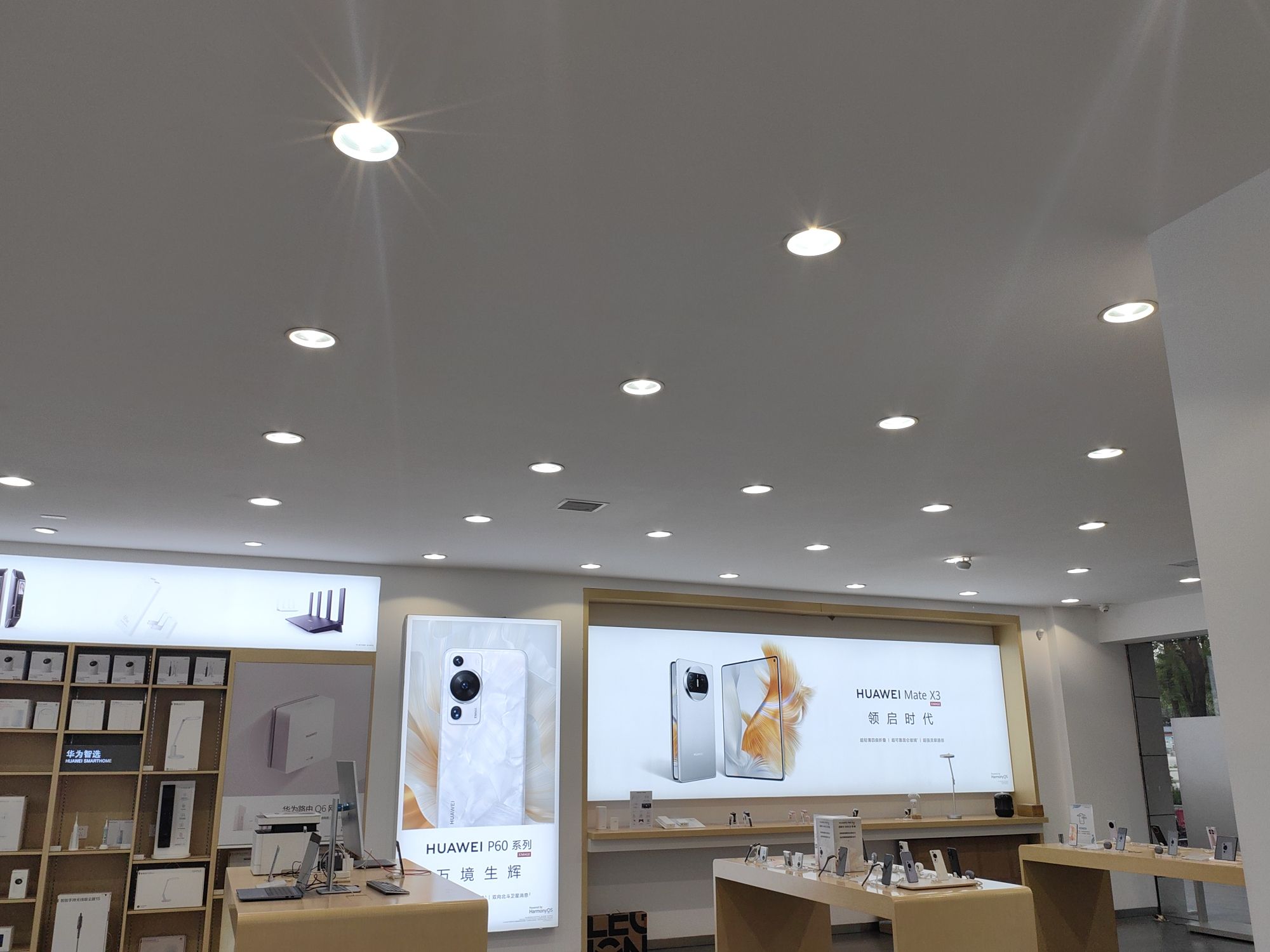 华为授权体验店(夕阳红西街)