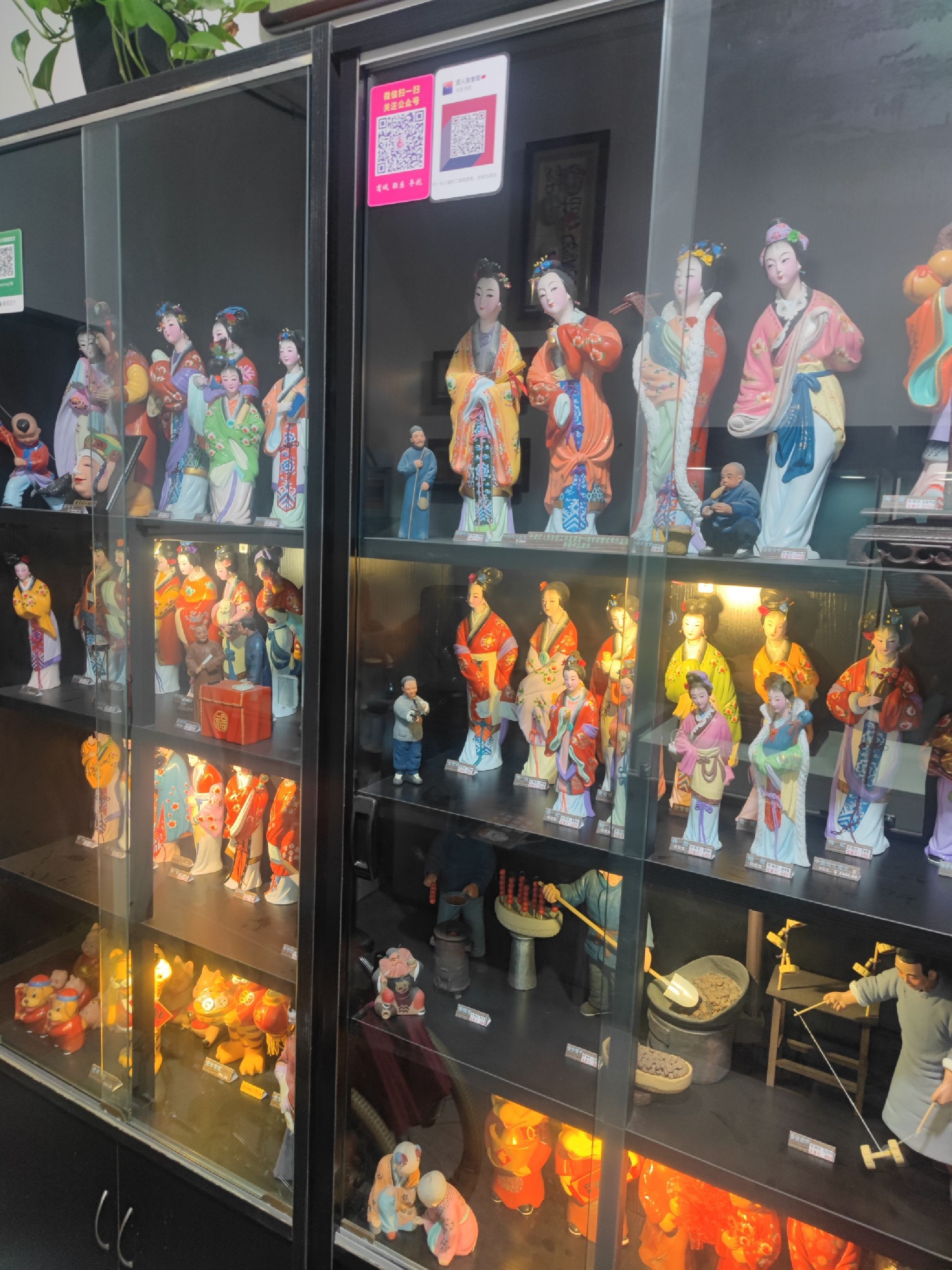 天津泥人张(凌奥创意园8号楼店)